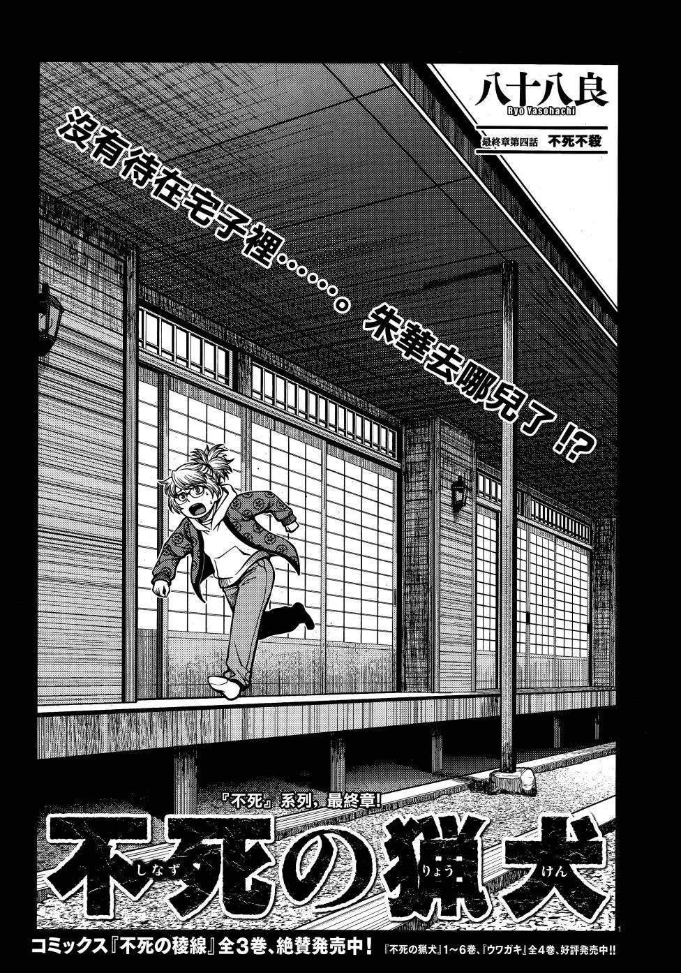 第65话