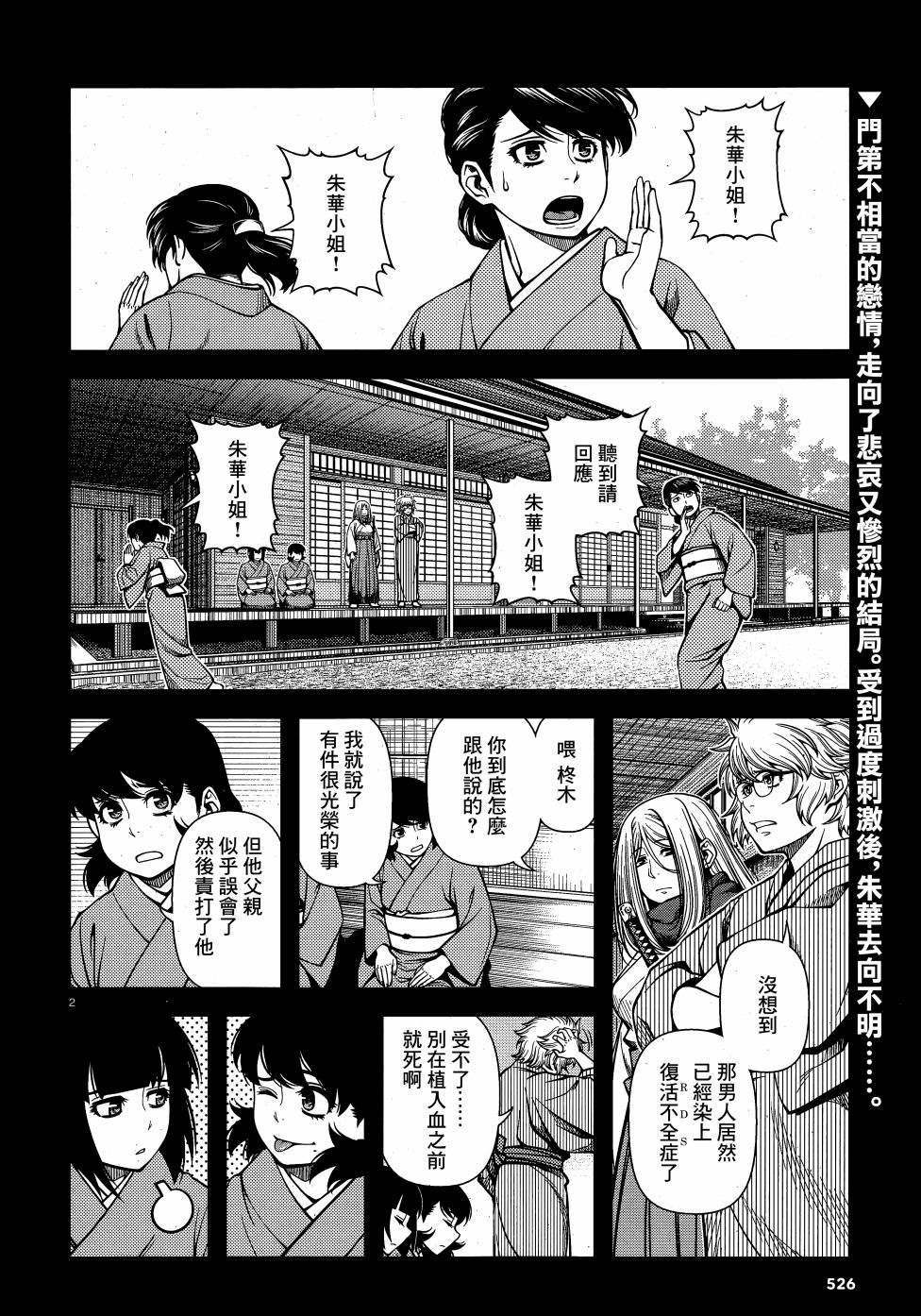 第65话