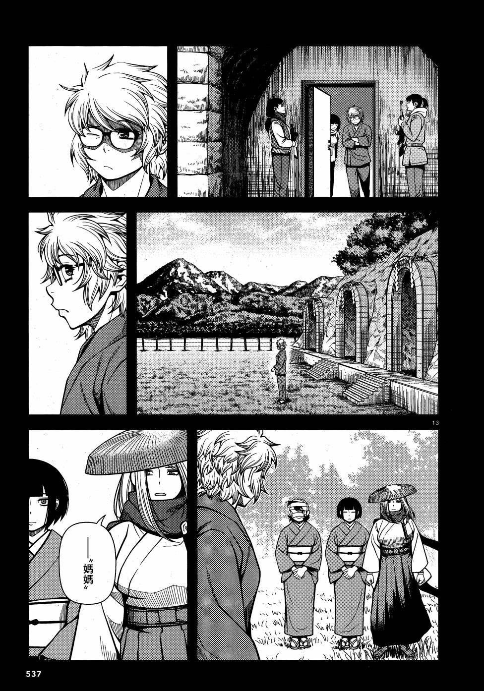 第65话