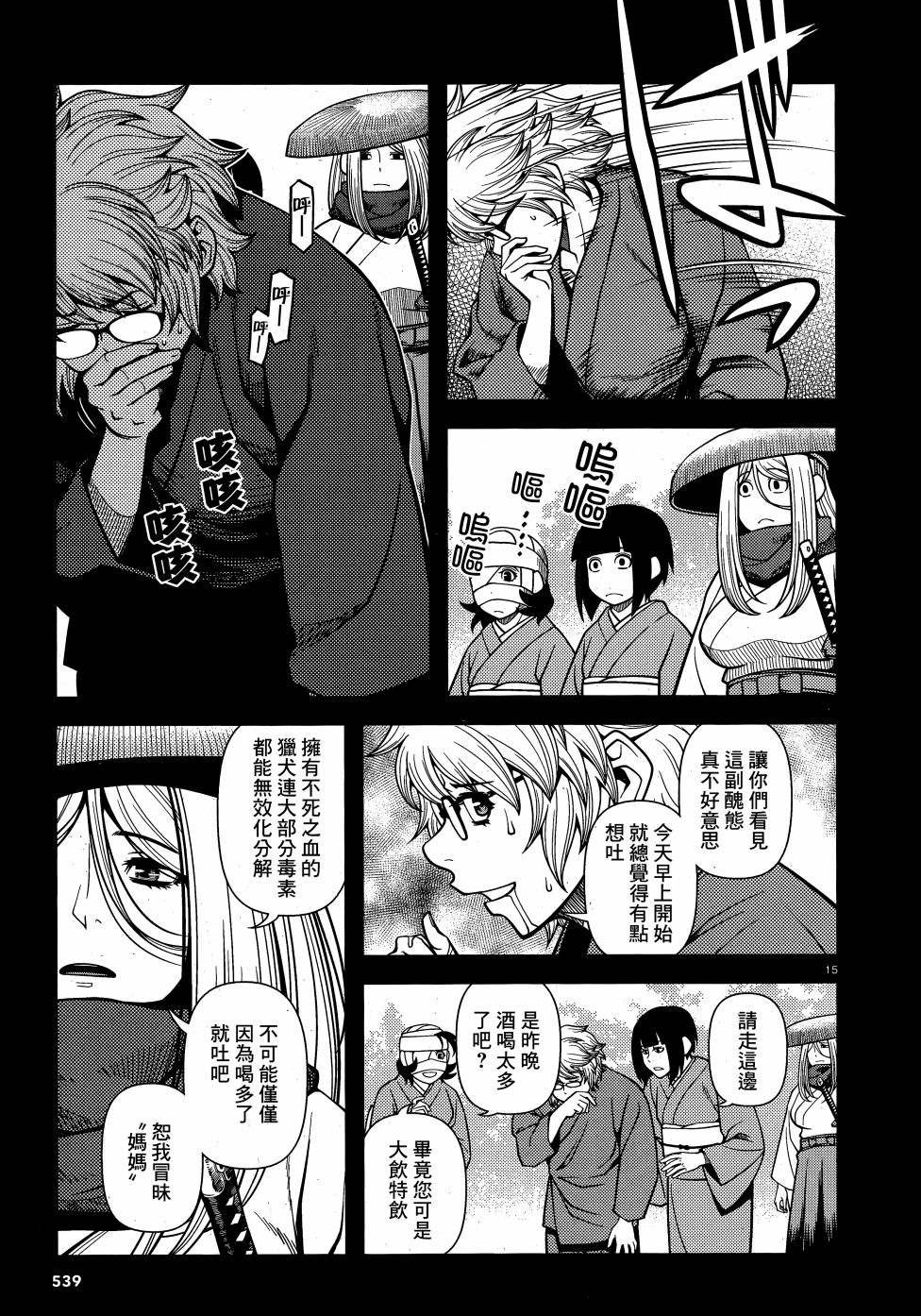 第65话