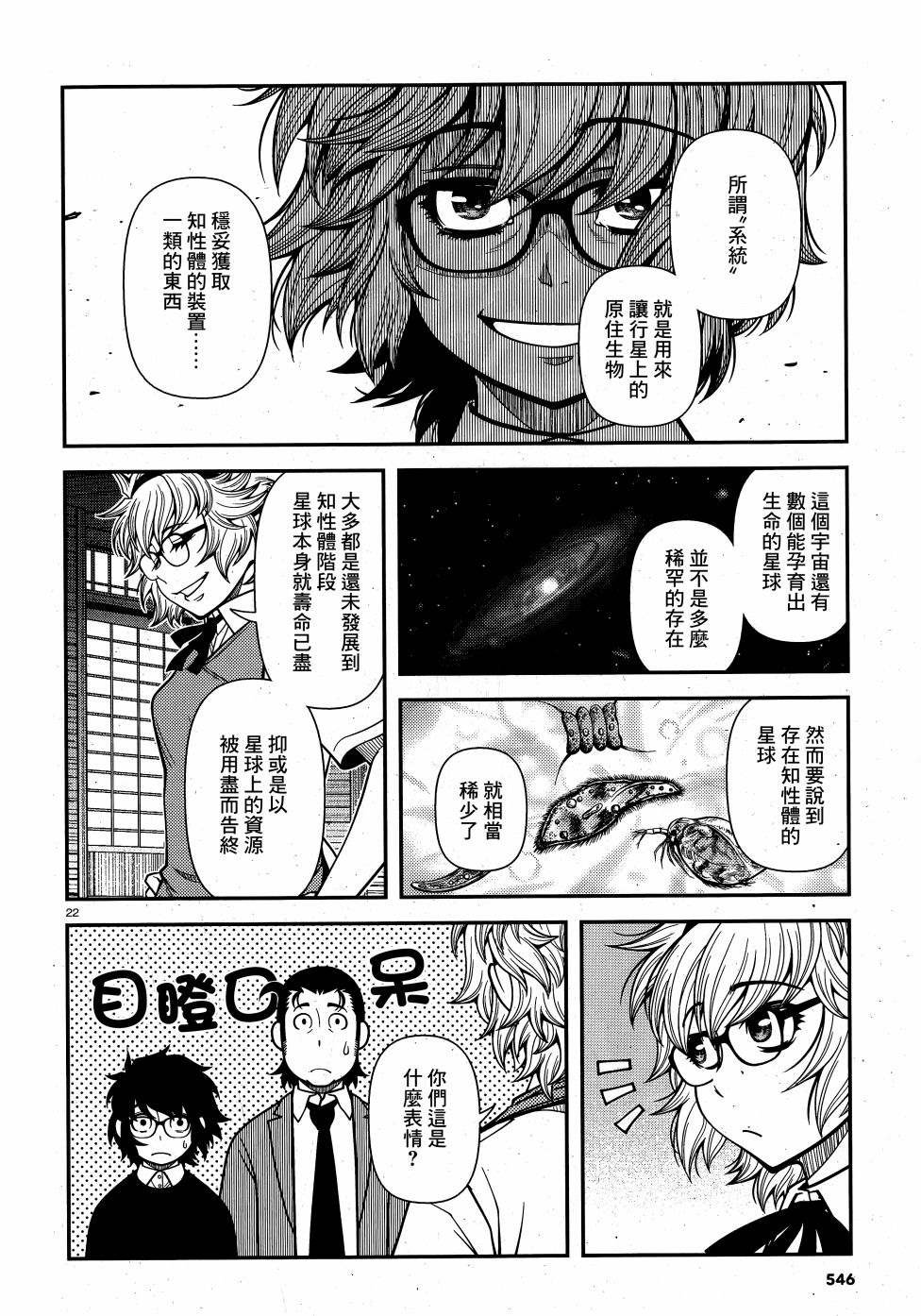 第65话