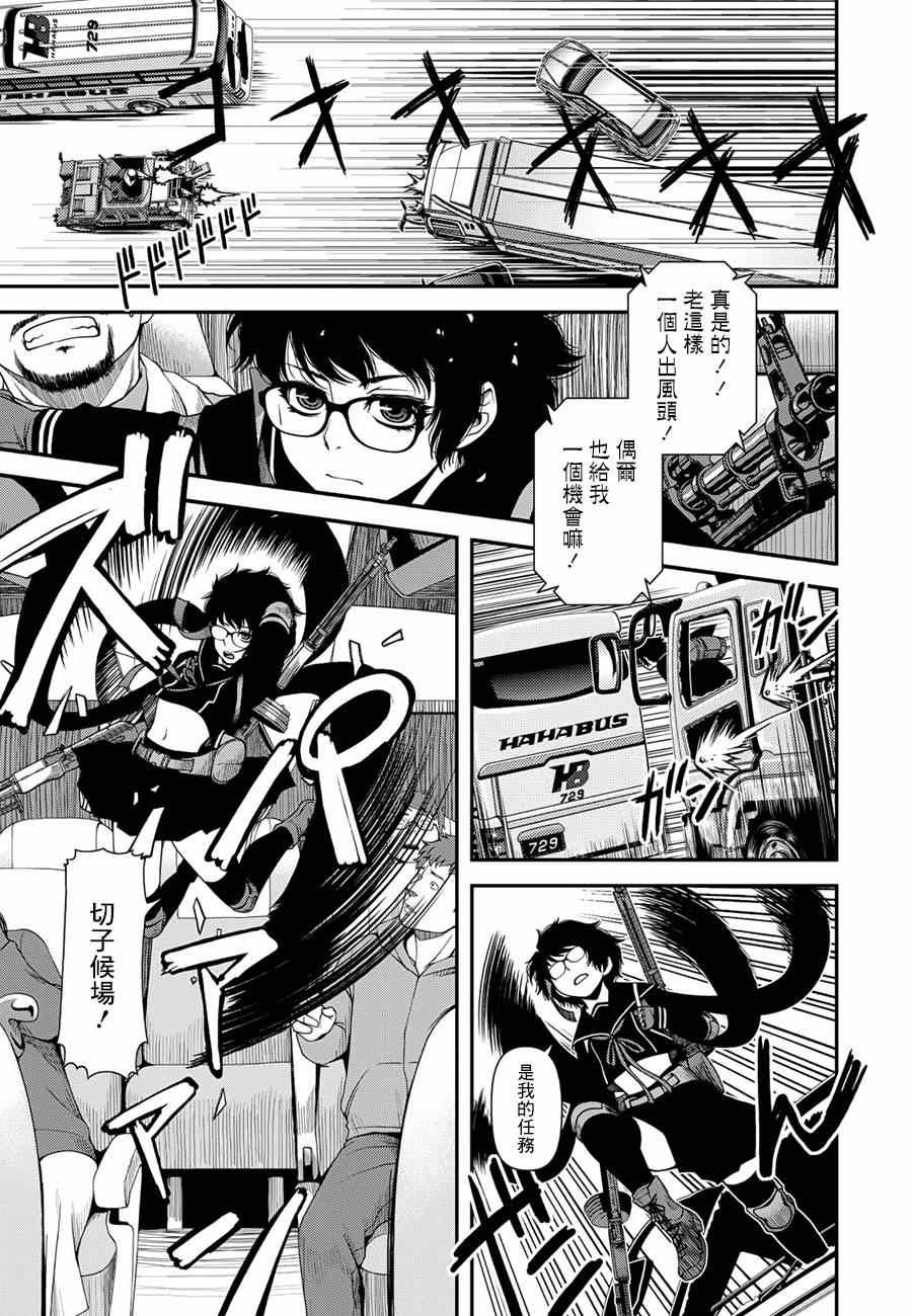 第5话