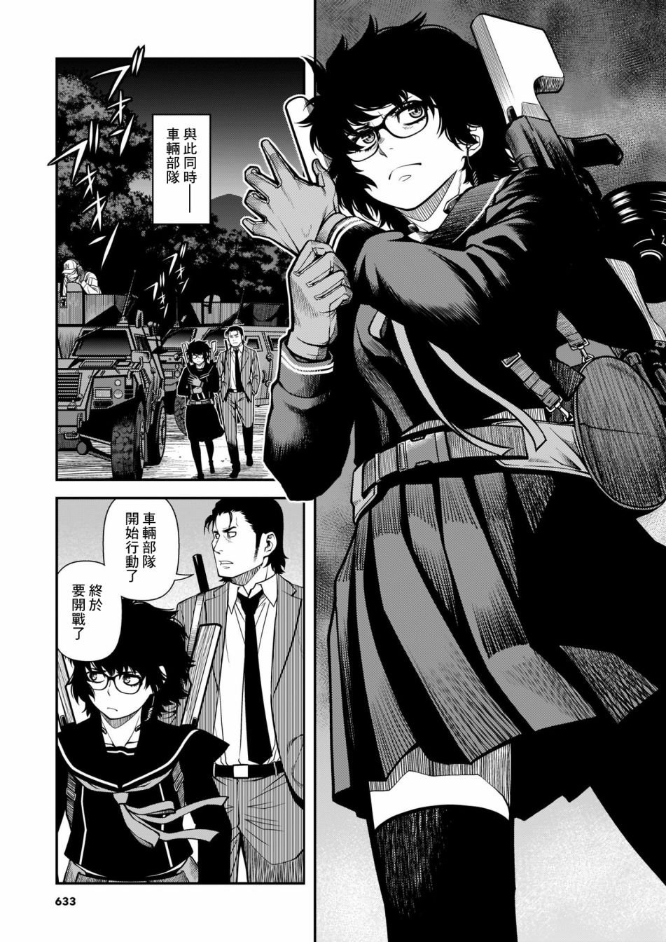第67话