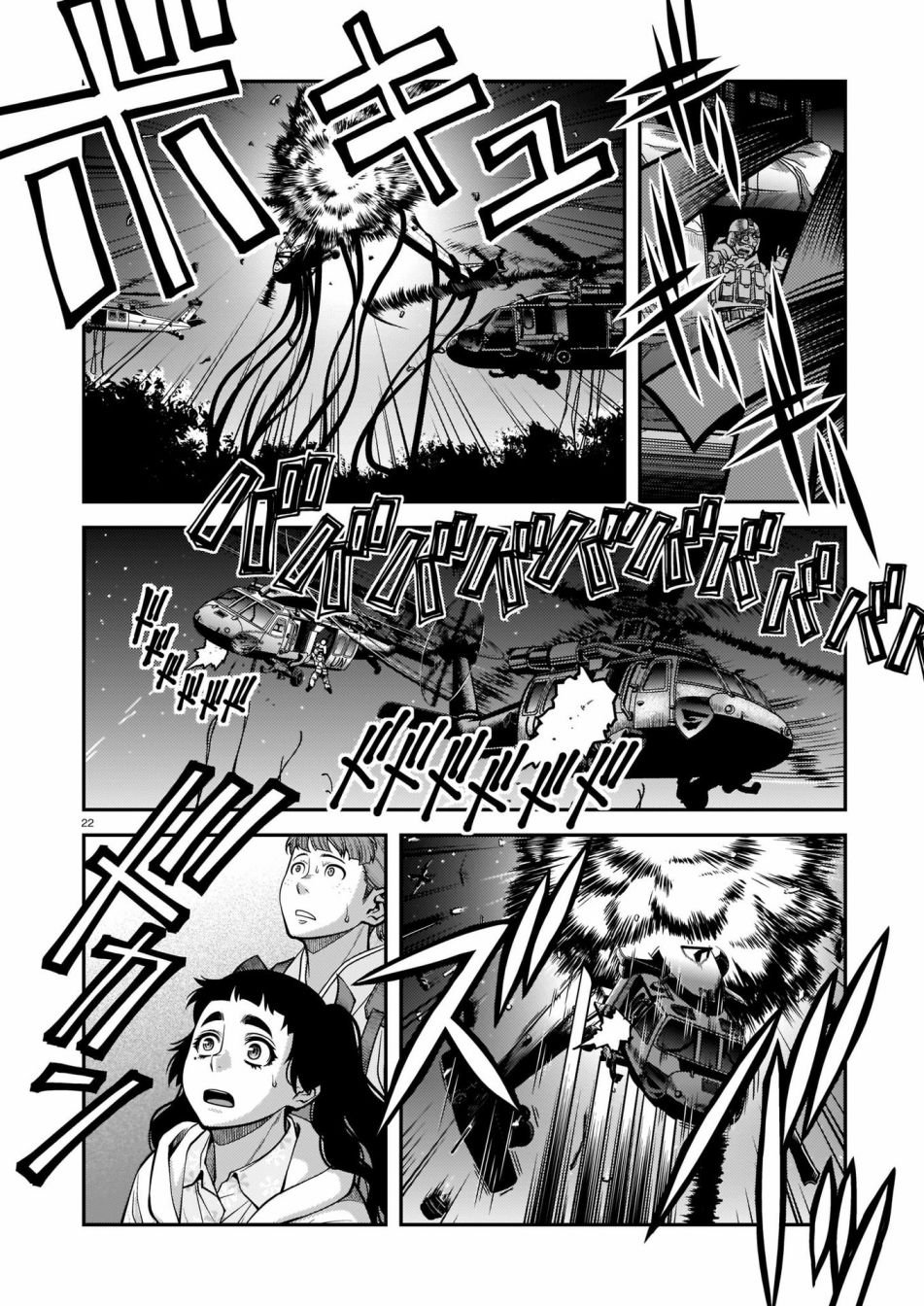 第67话