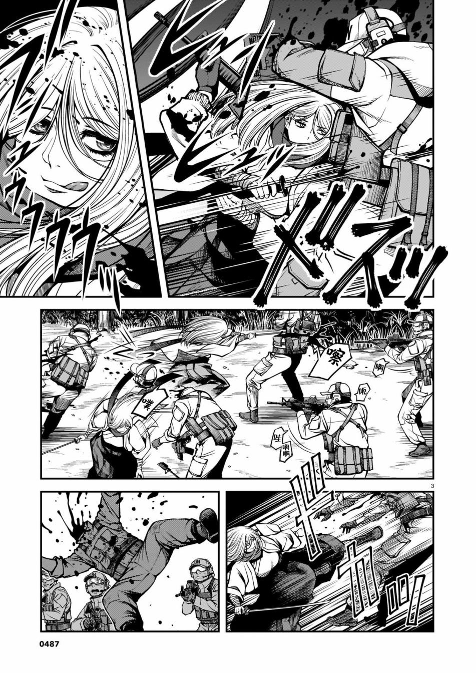 第68话