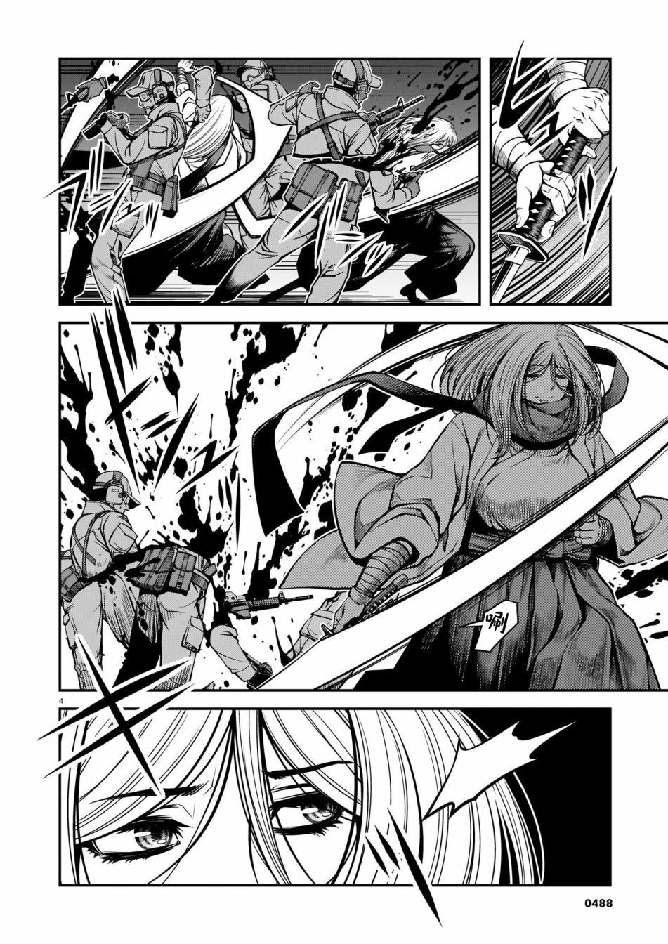 第68话
