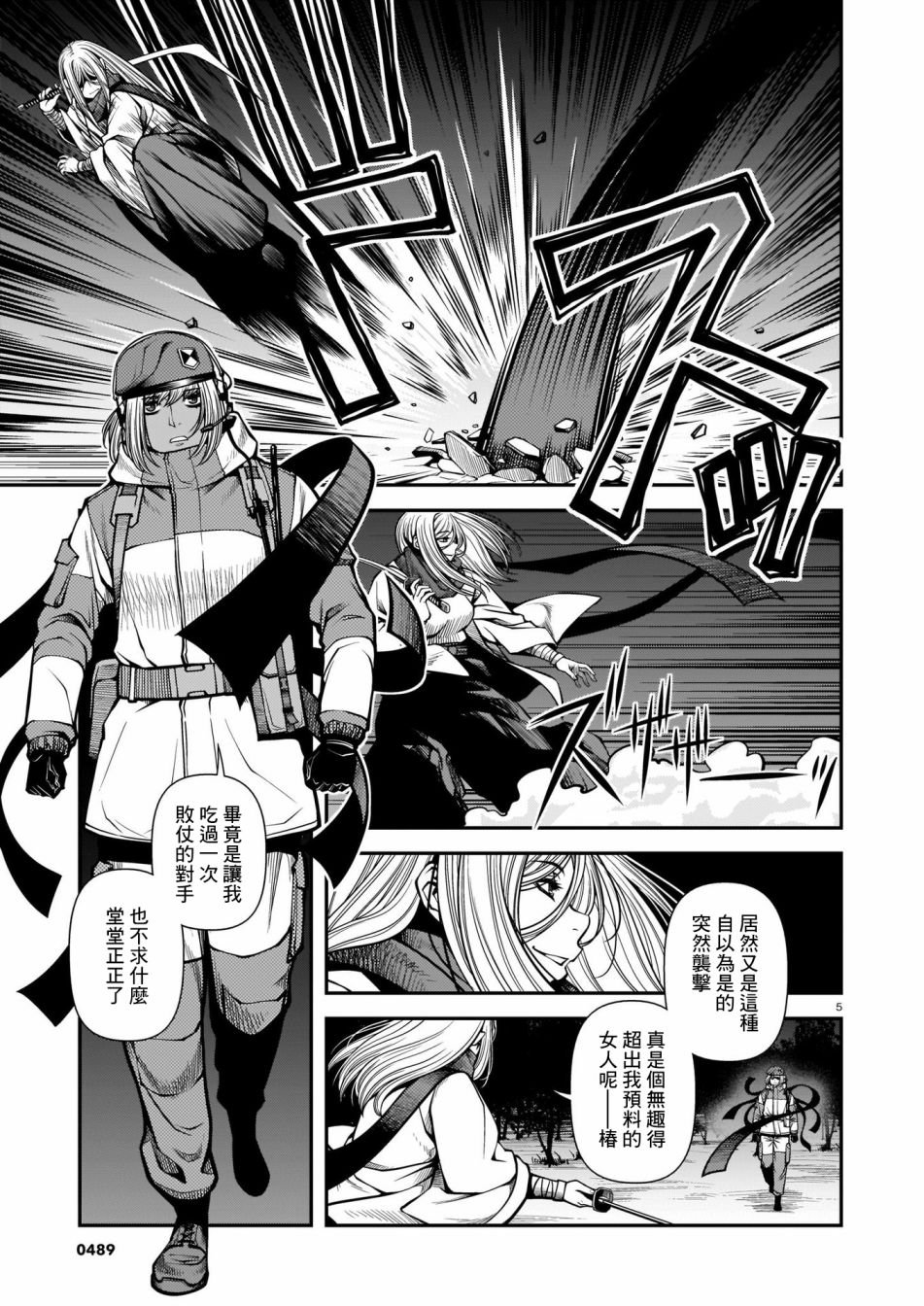 第68话