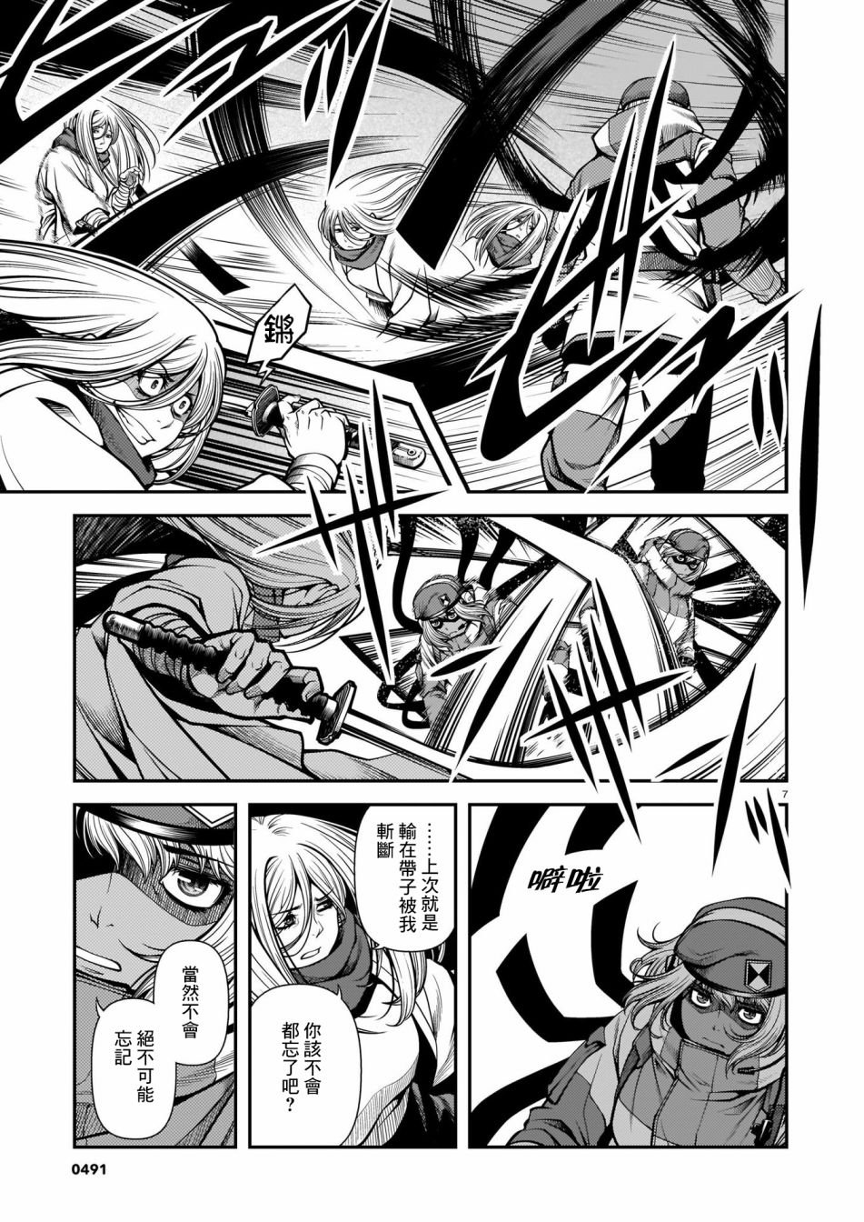 第68话