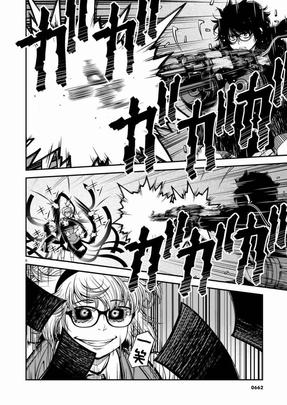 第69话