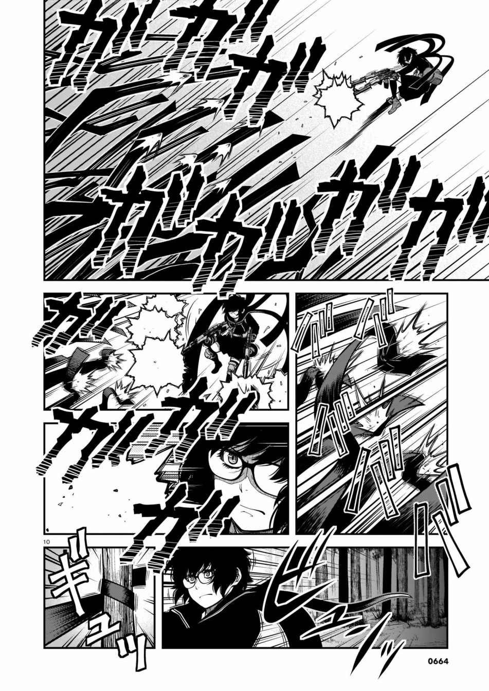 第69话