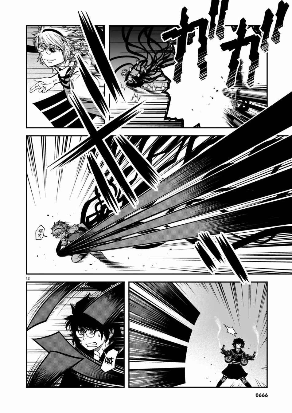 第69话
