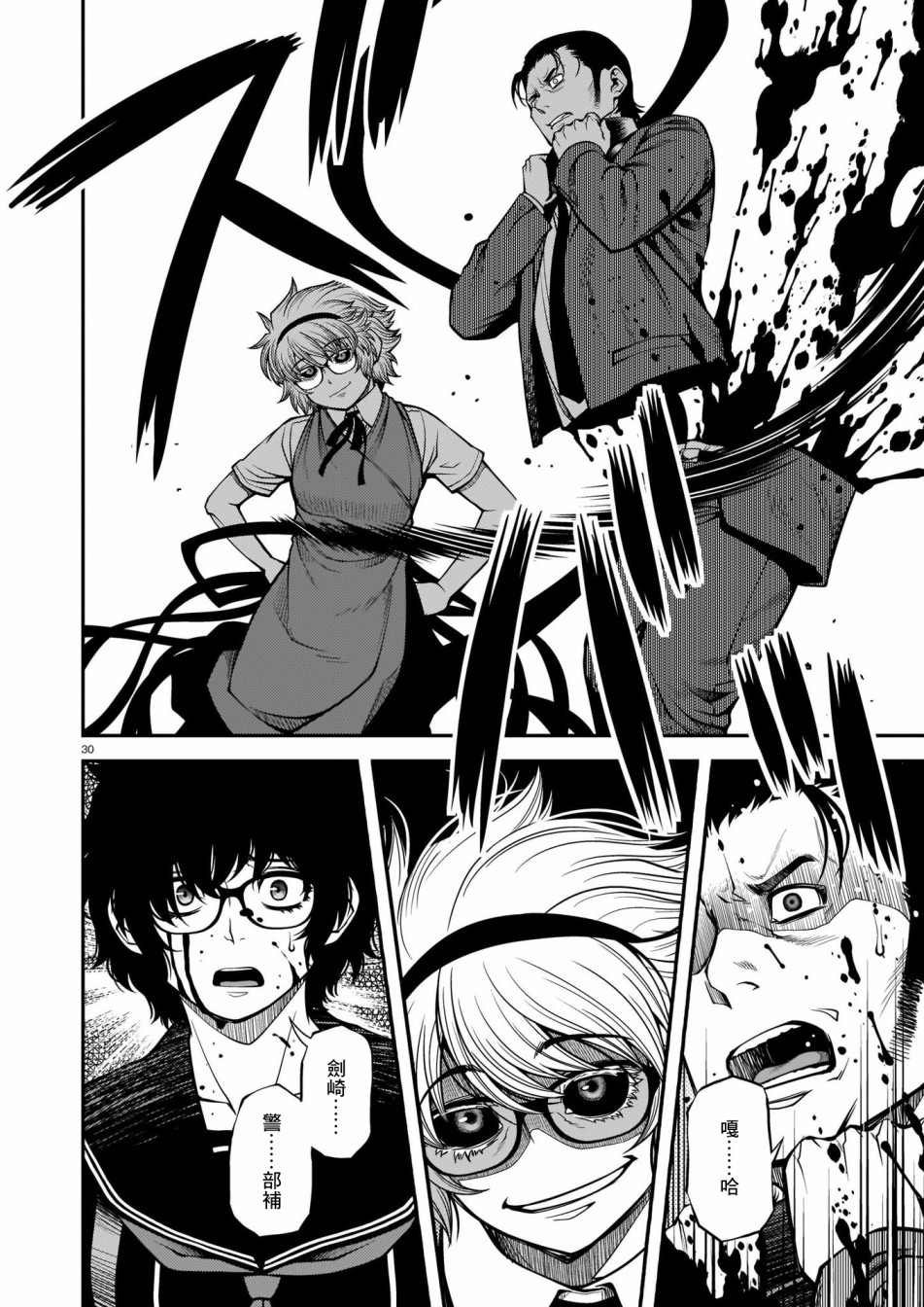 第69话