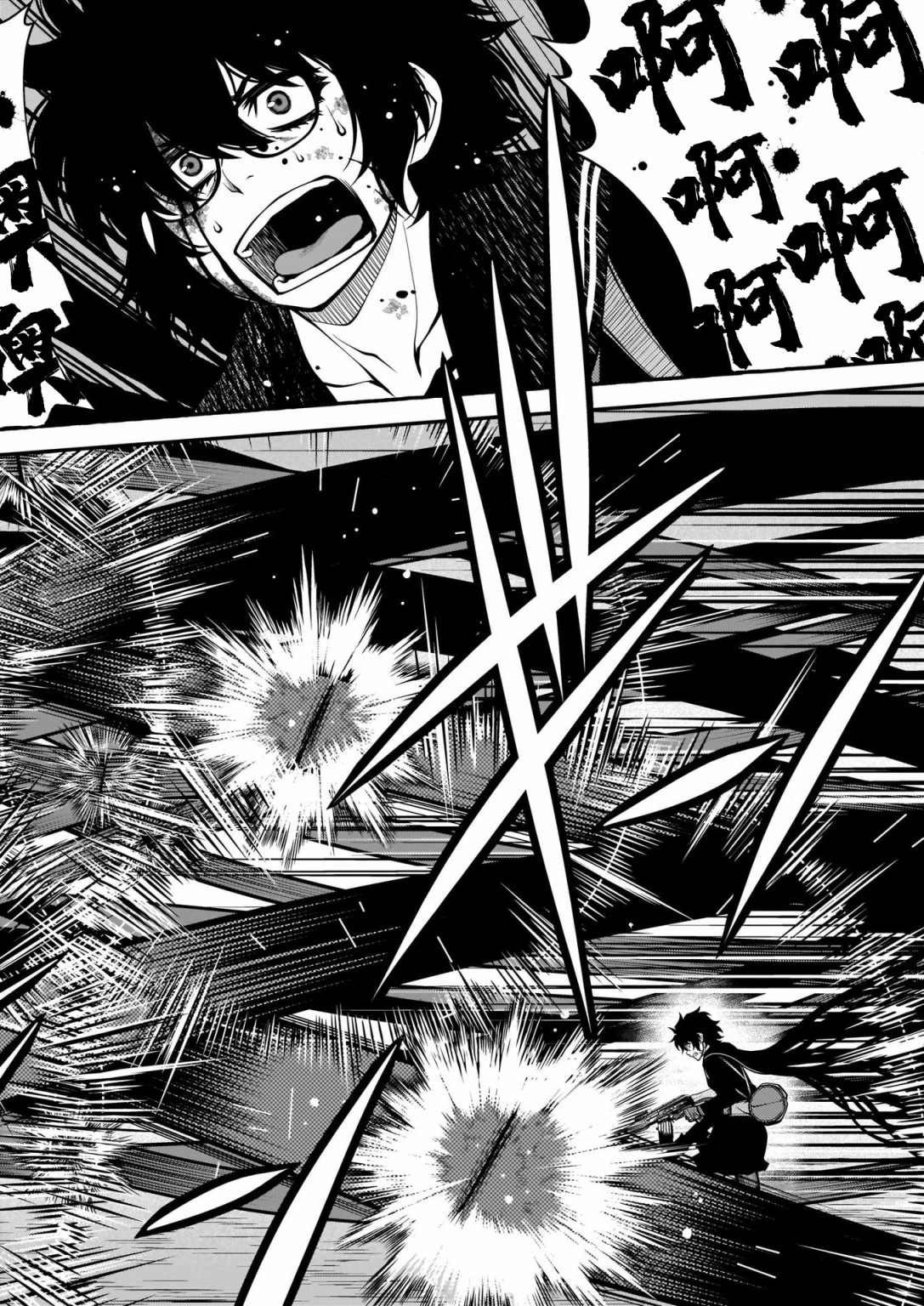 第70话