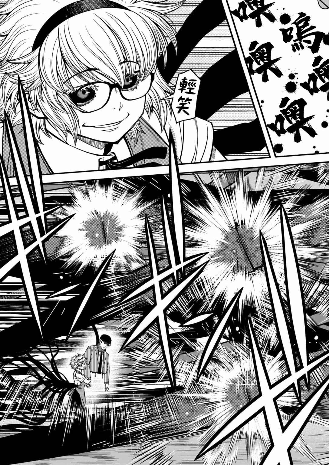 第70话