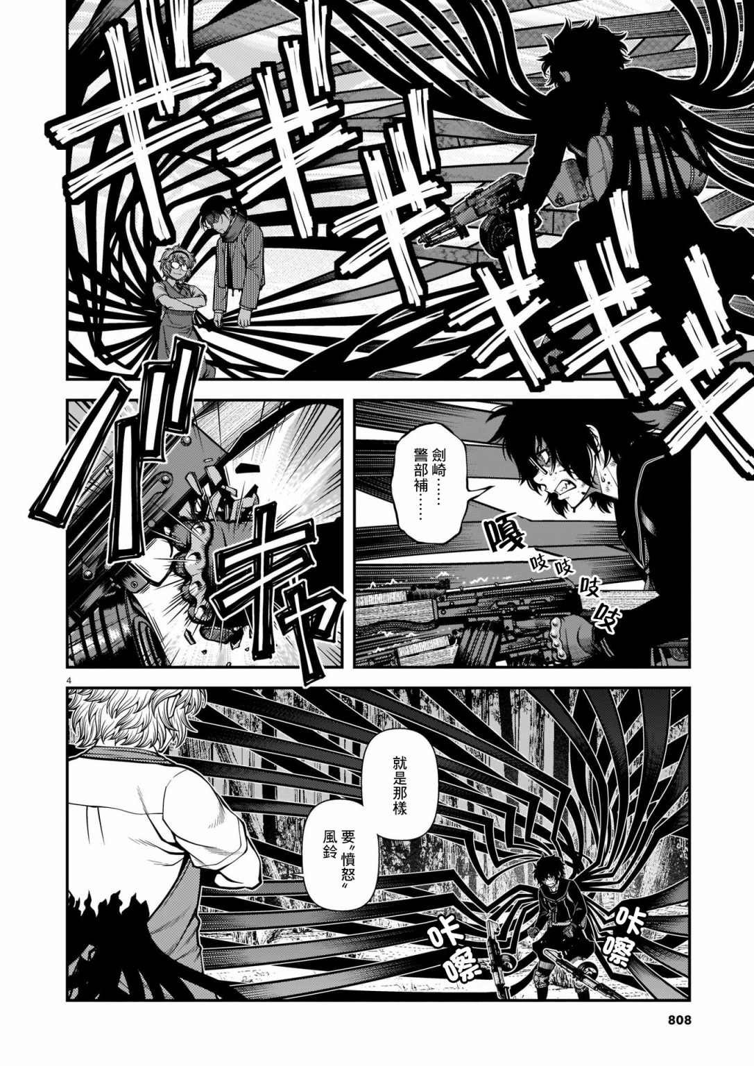 第70话