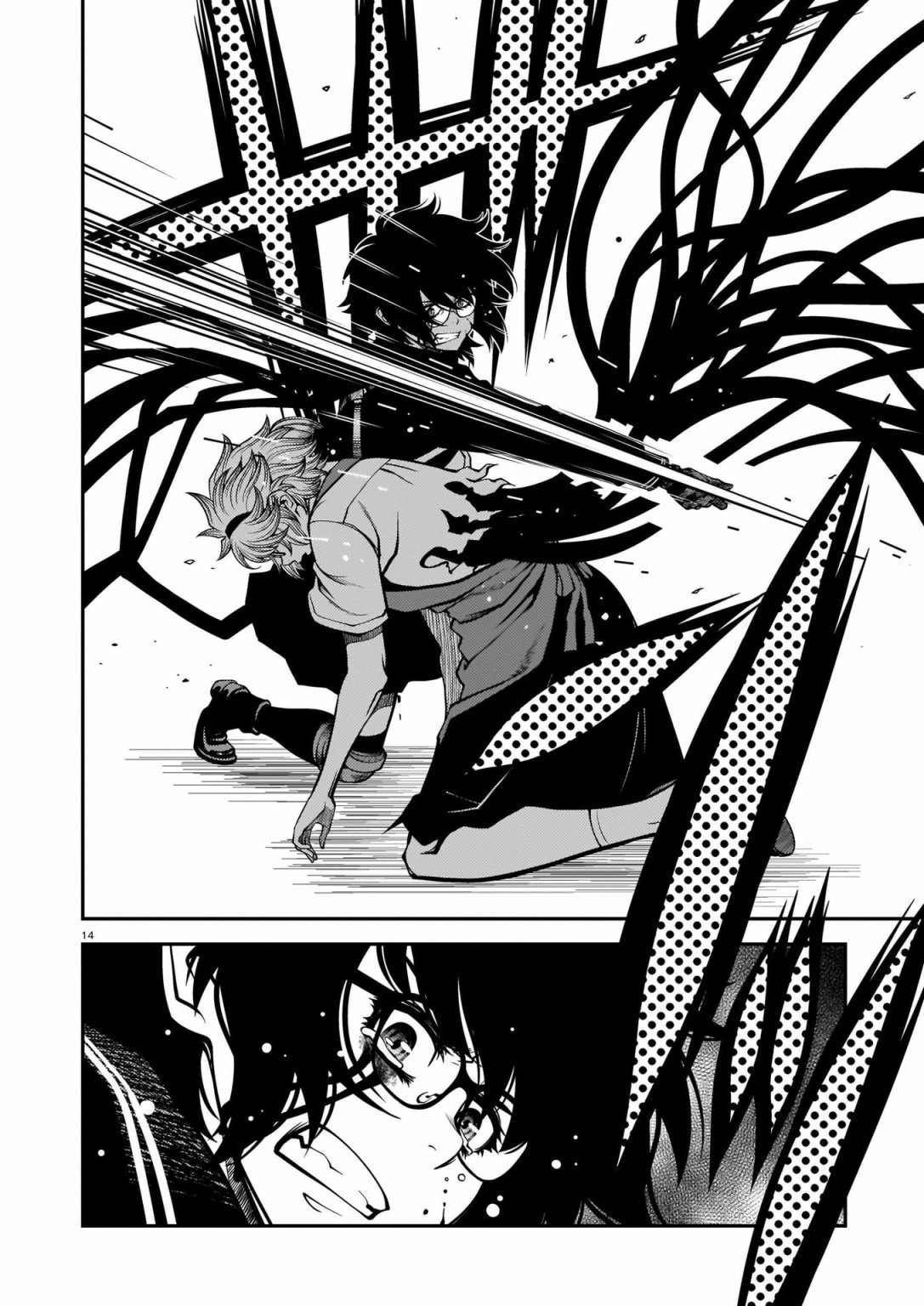 第70话