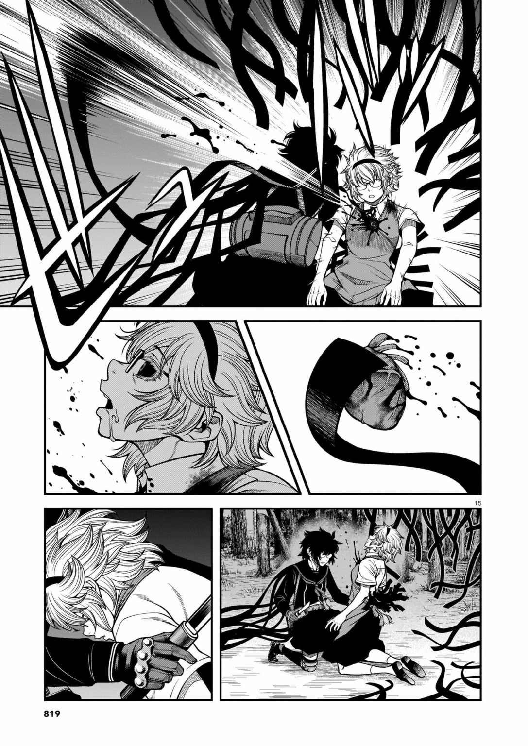 第70话