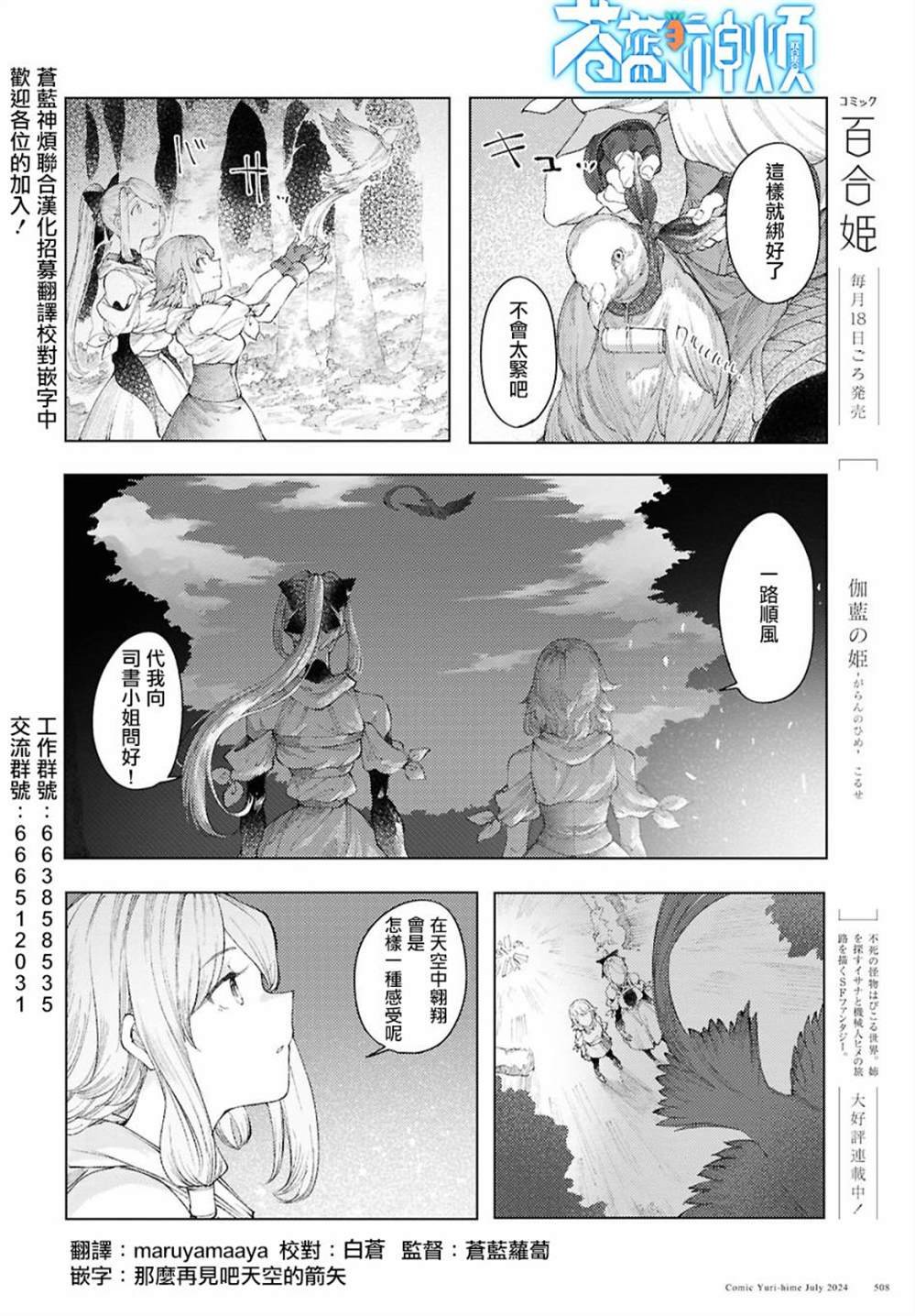 第10话