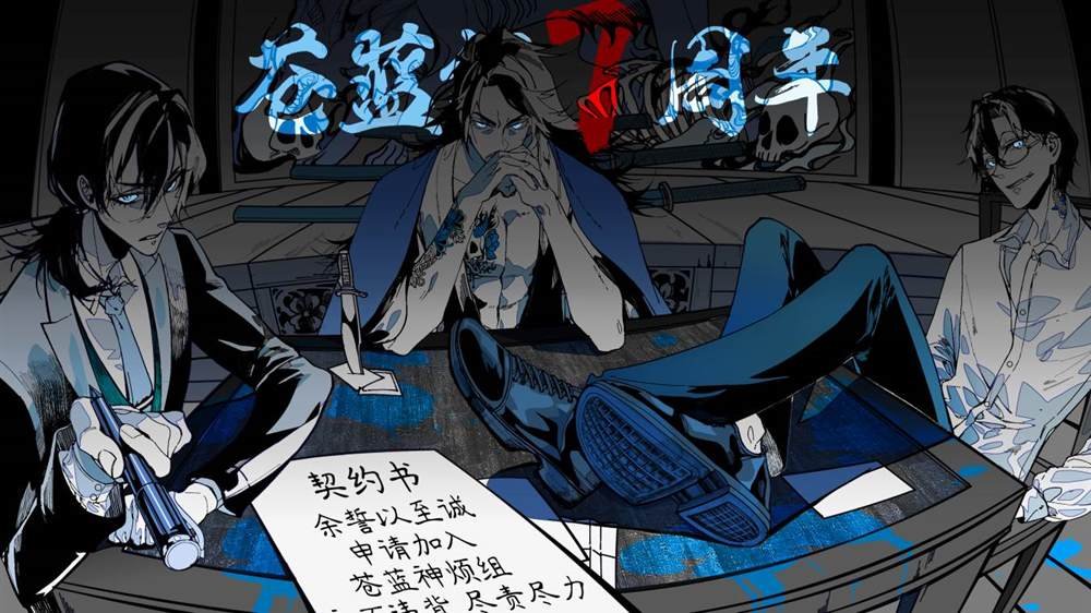 第11话