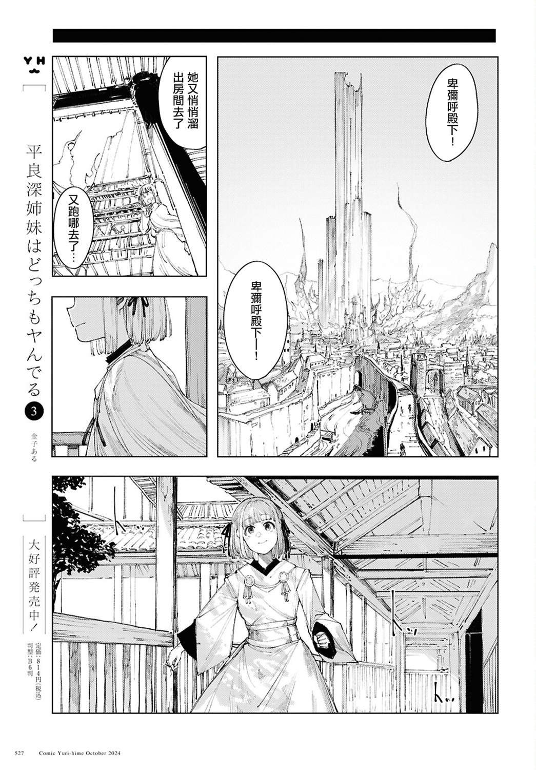 第13话