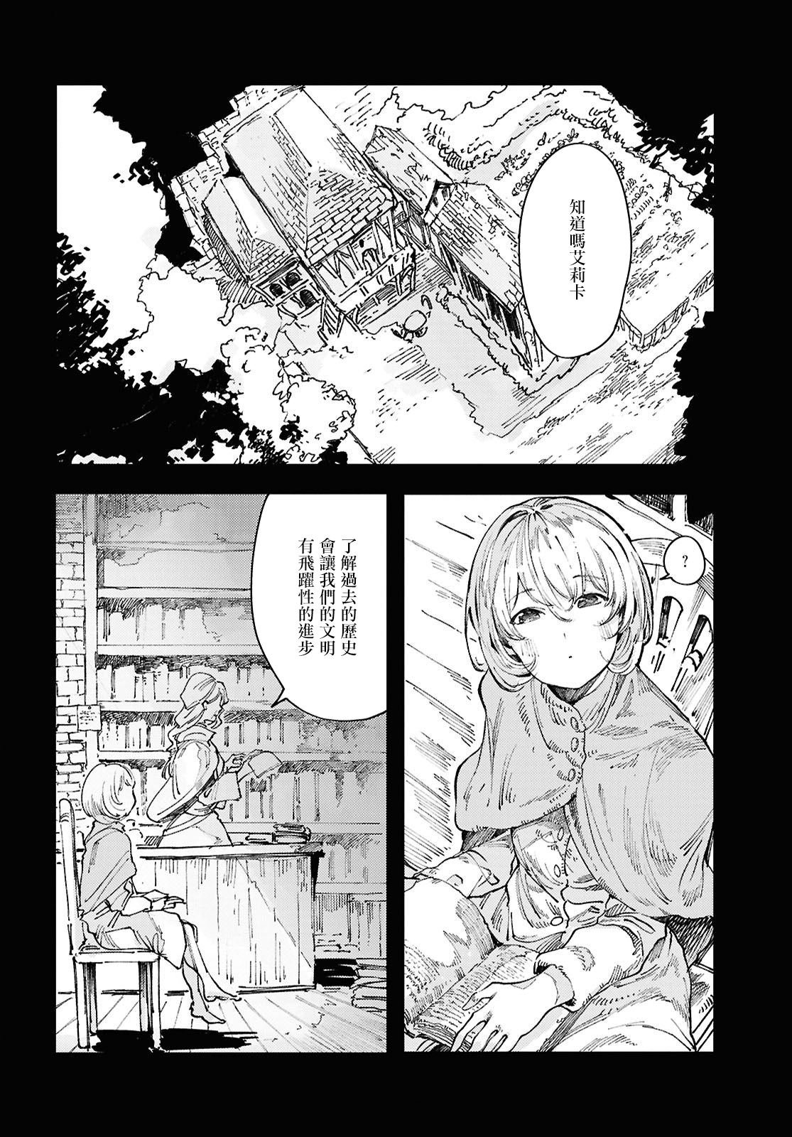 第14话