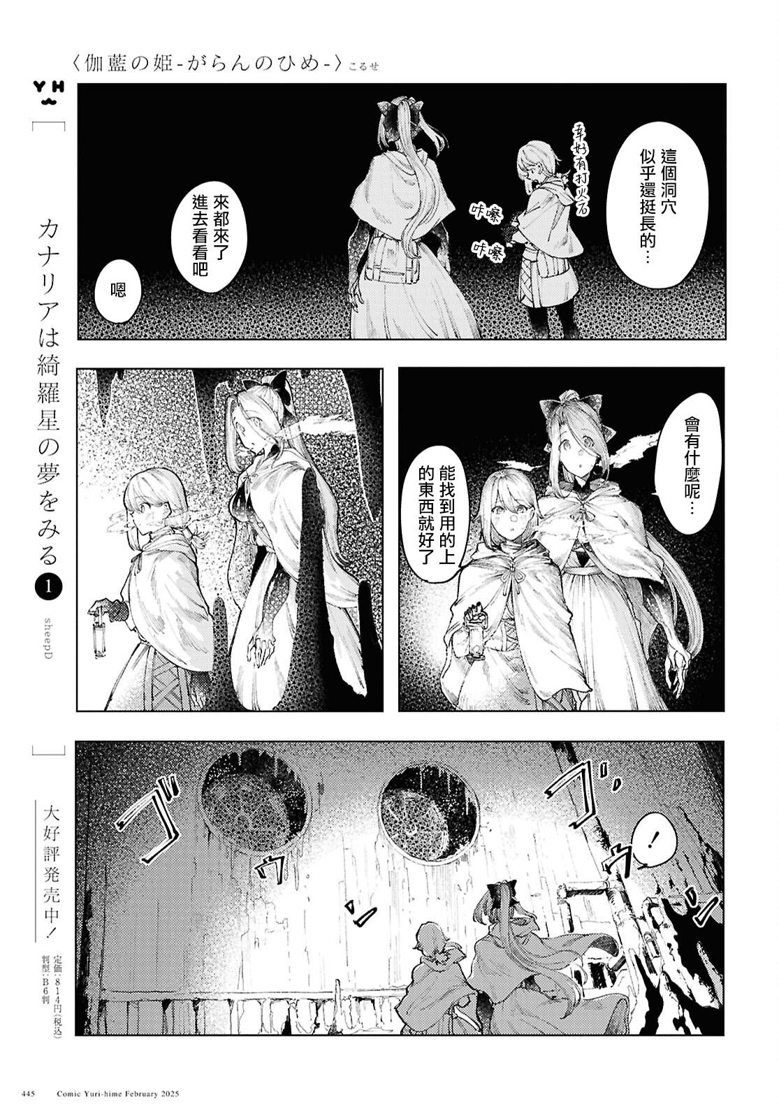 第15话