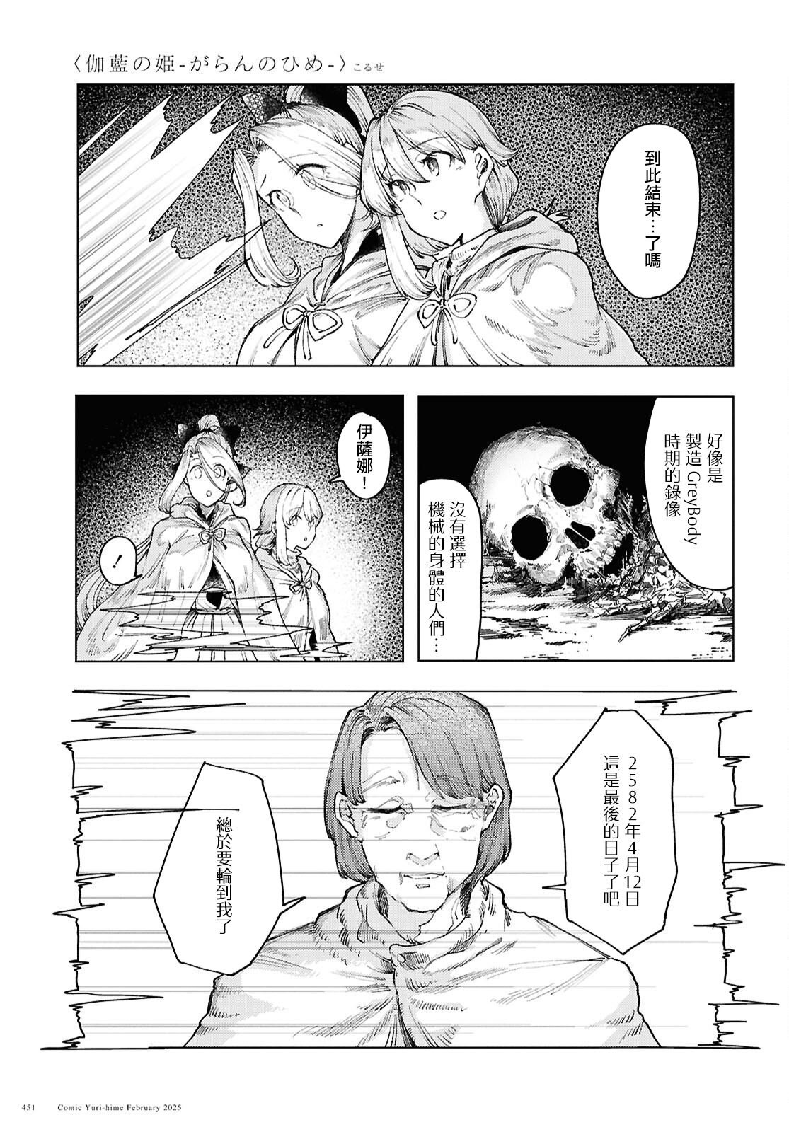 第15话