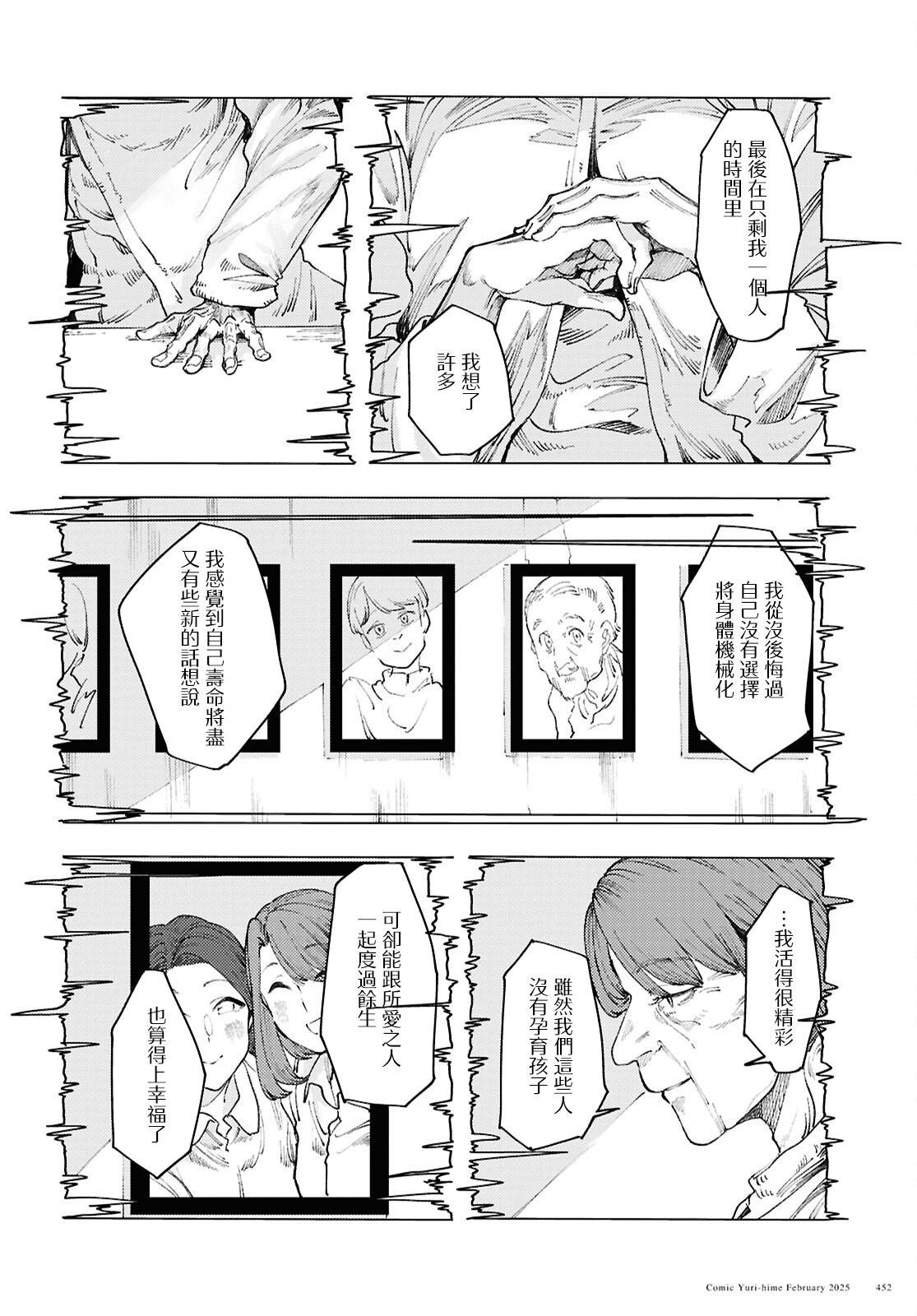 第15话