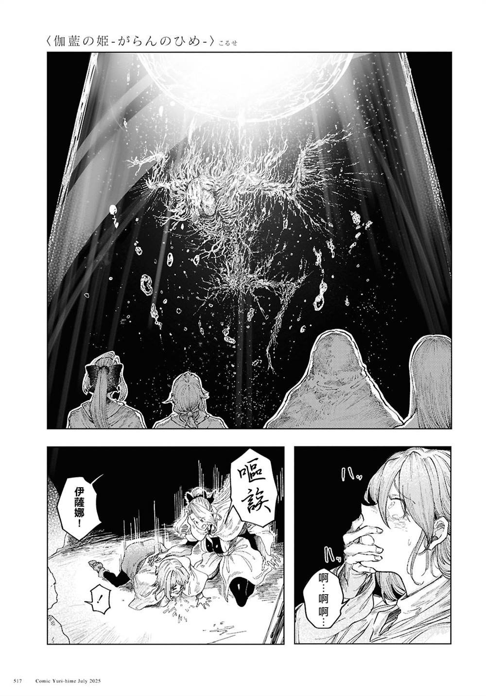 第18话