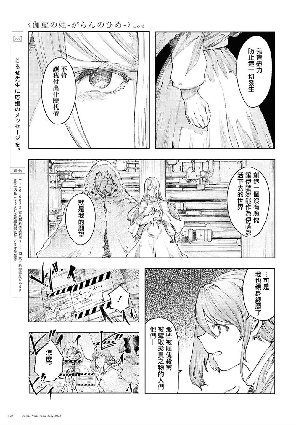 第18话