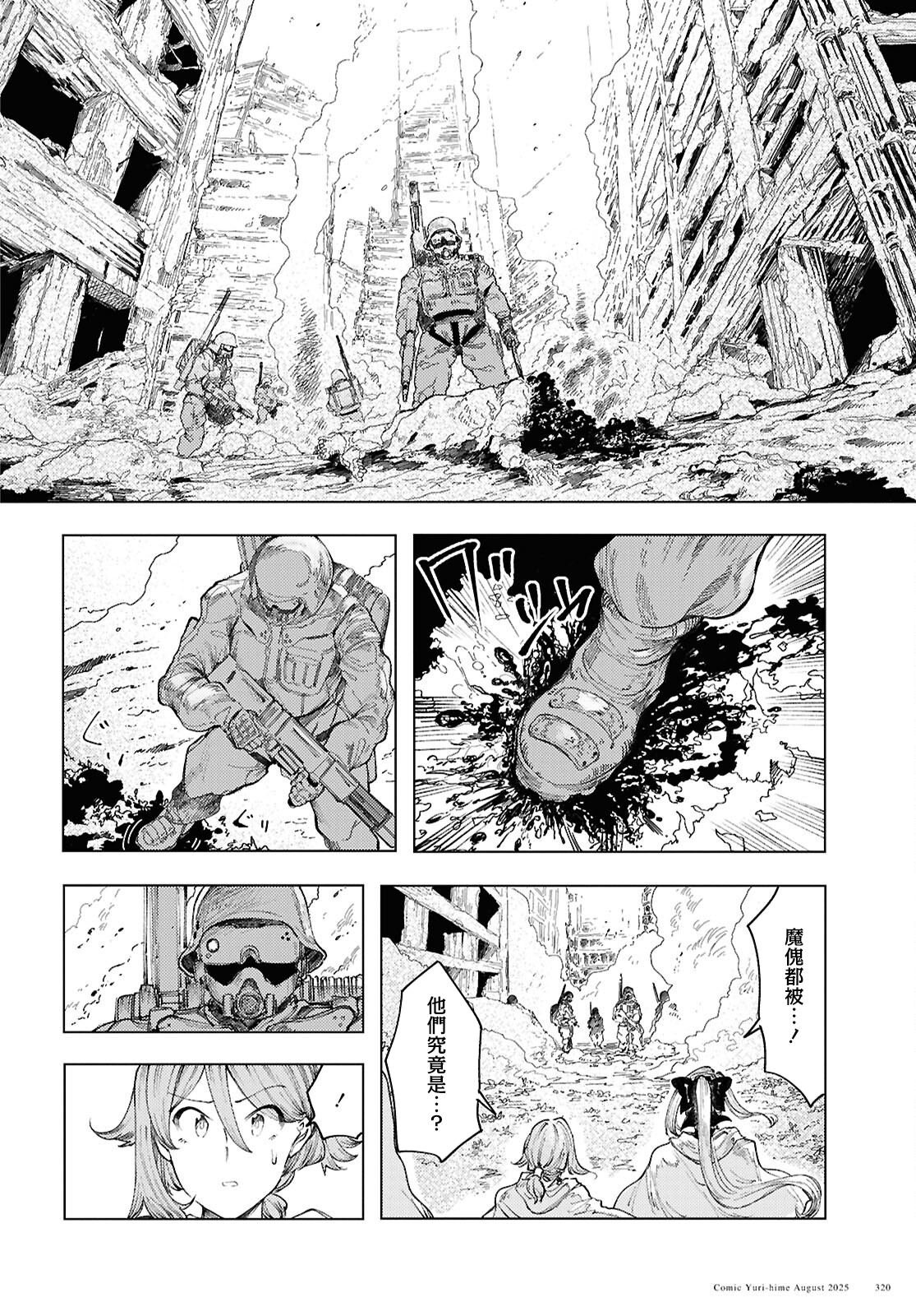 第19话