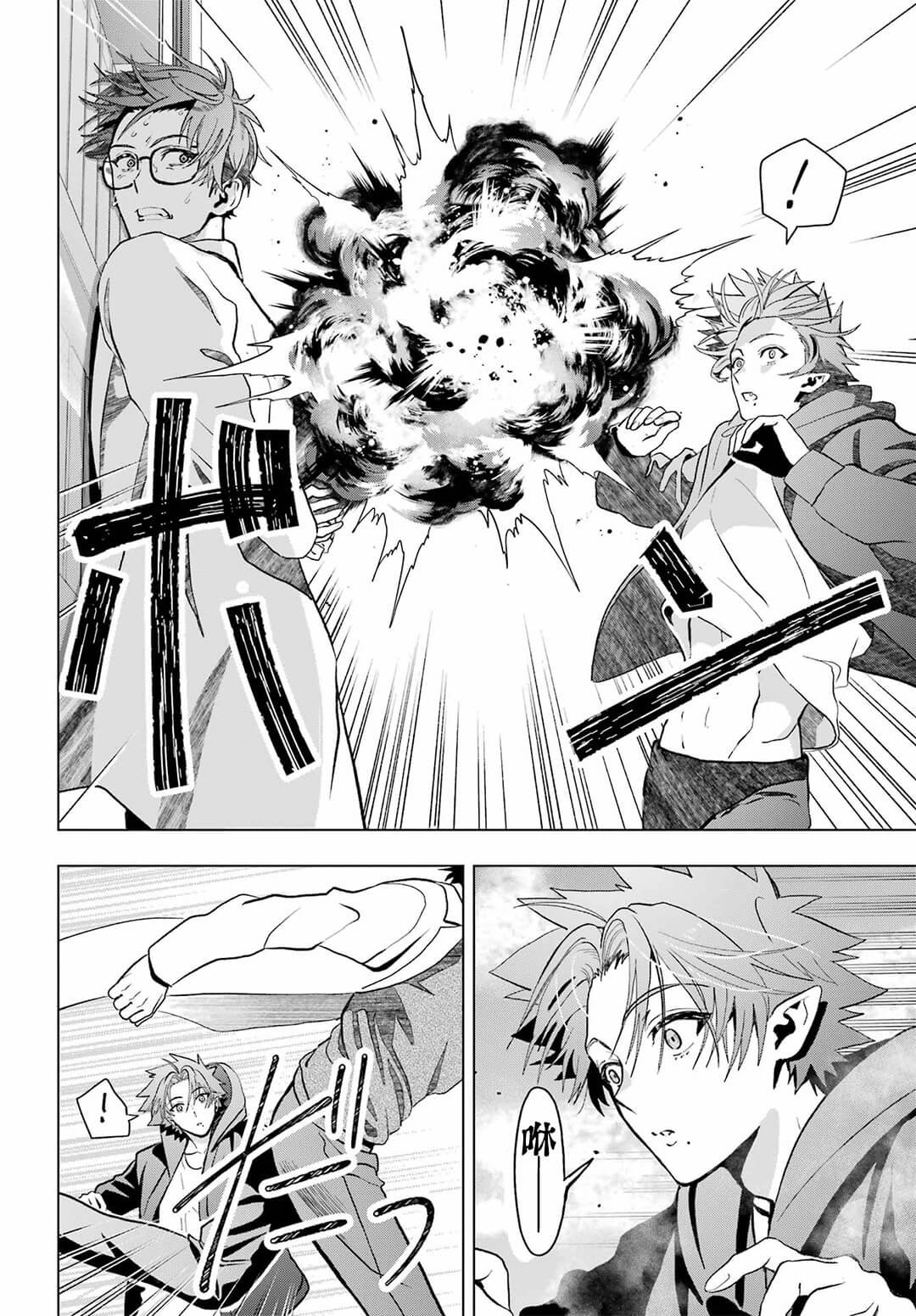 第11话