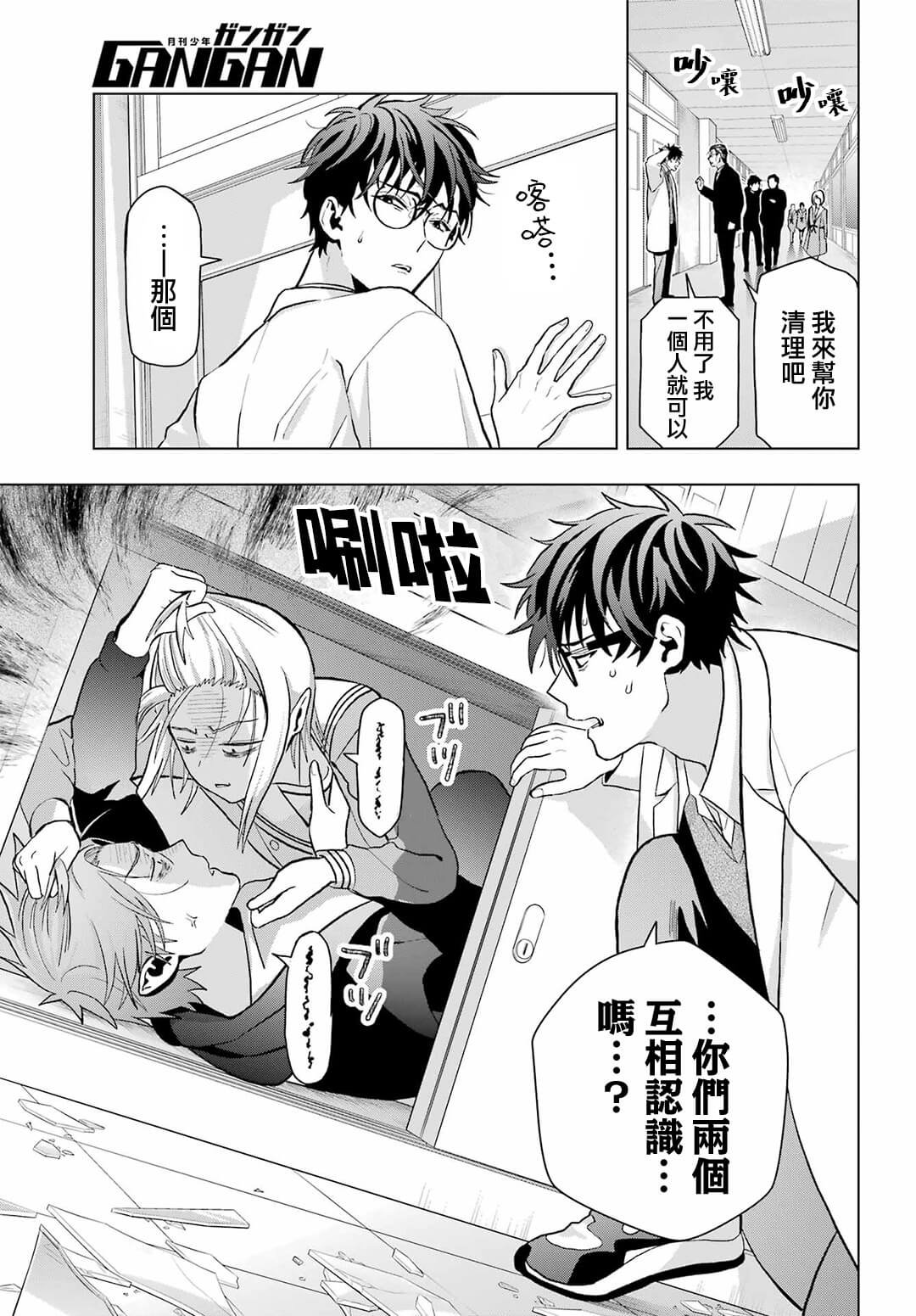 第11话
