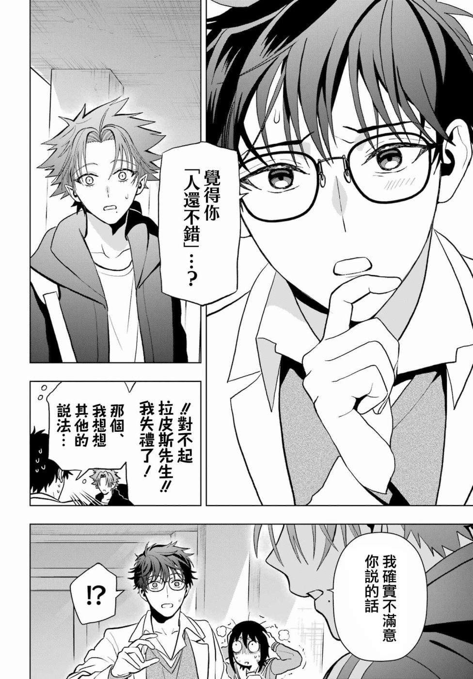 第12话