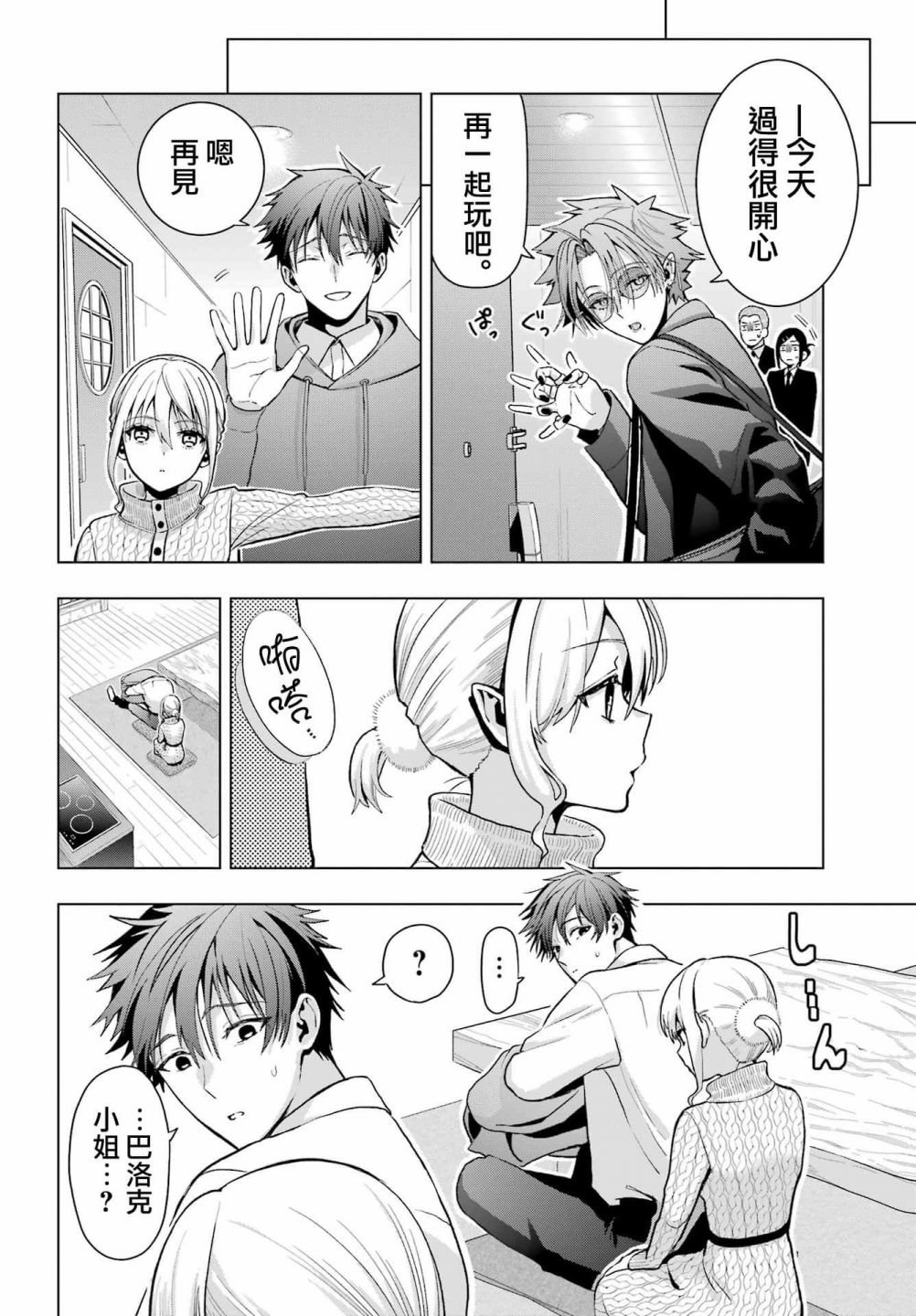 第13话