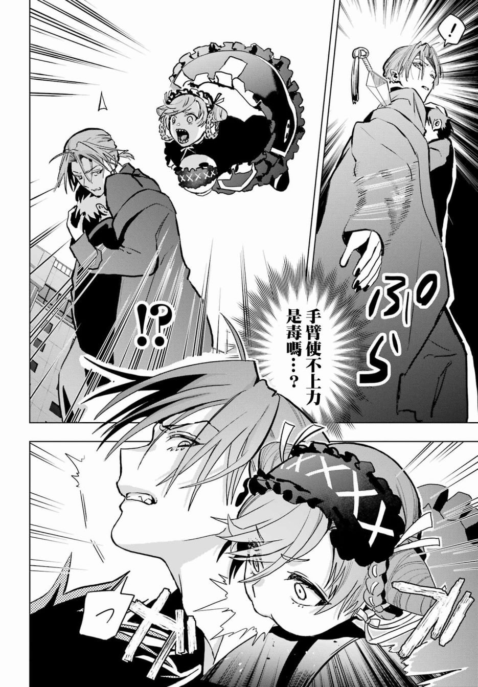 第16话