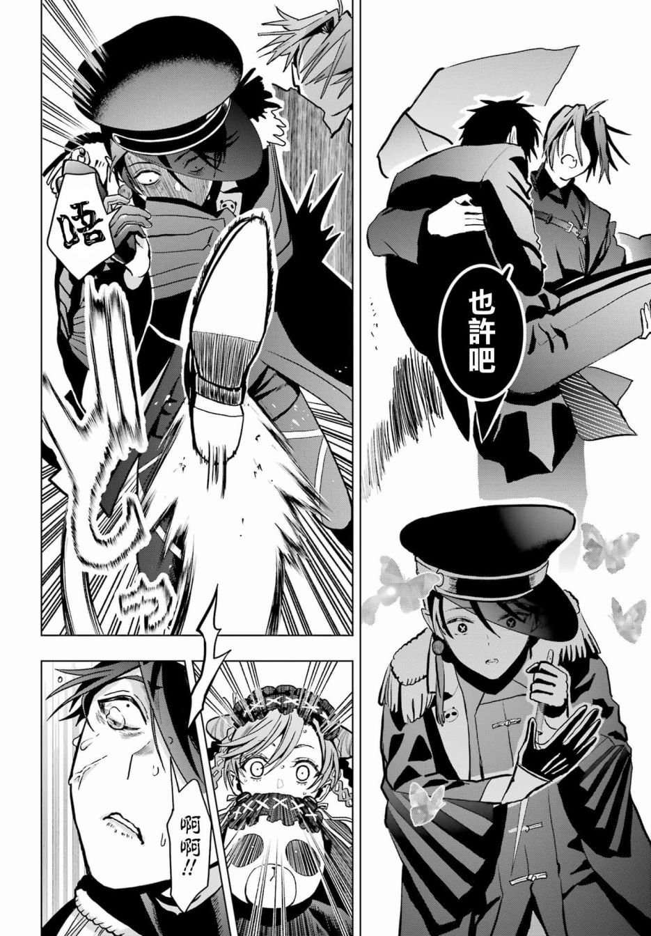 第16话