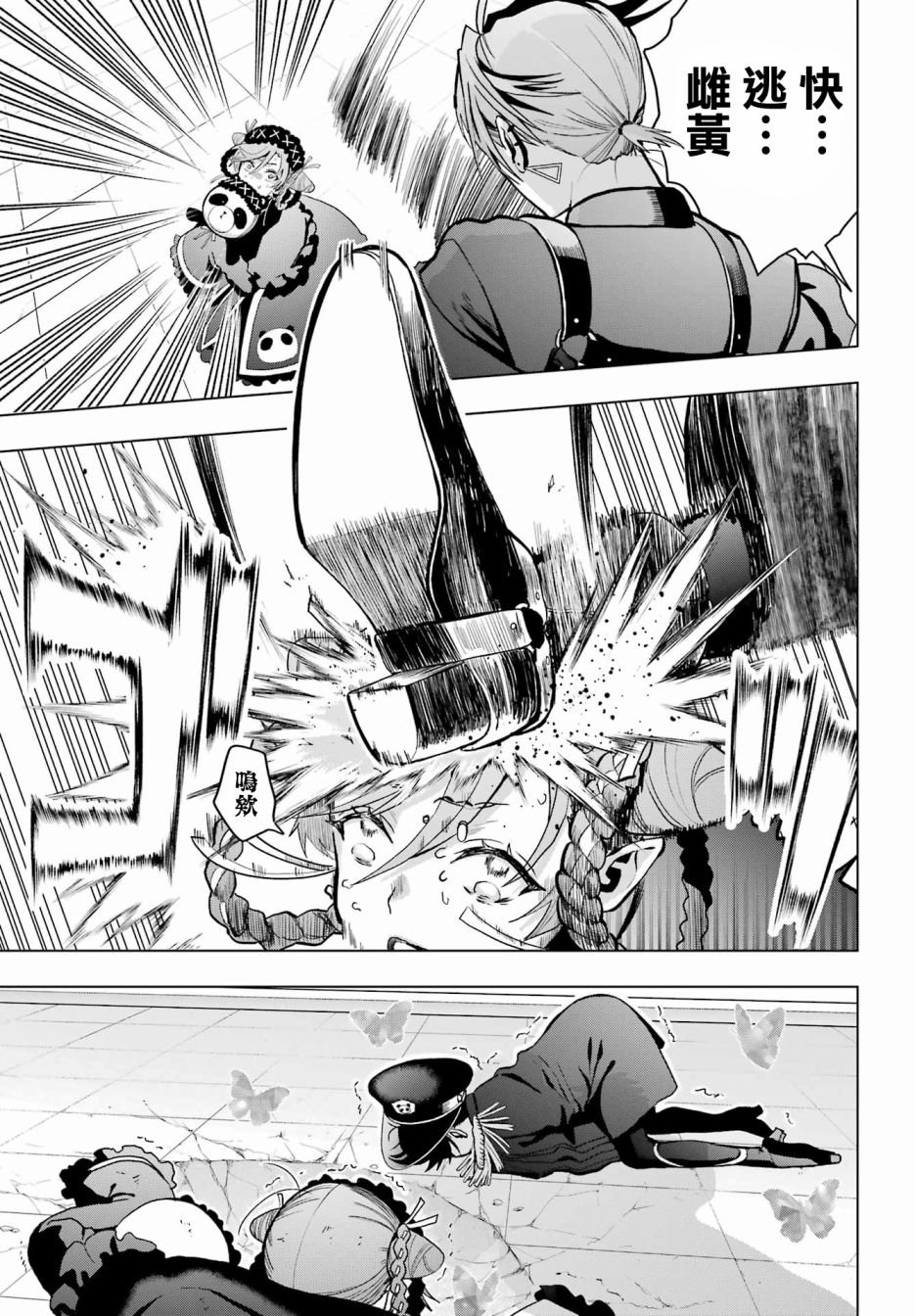第16话