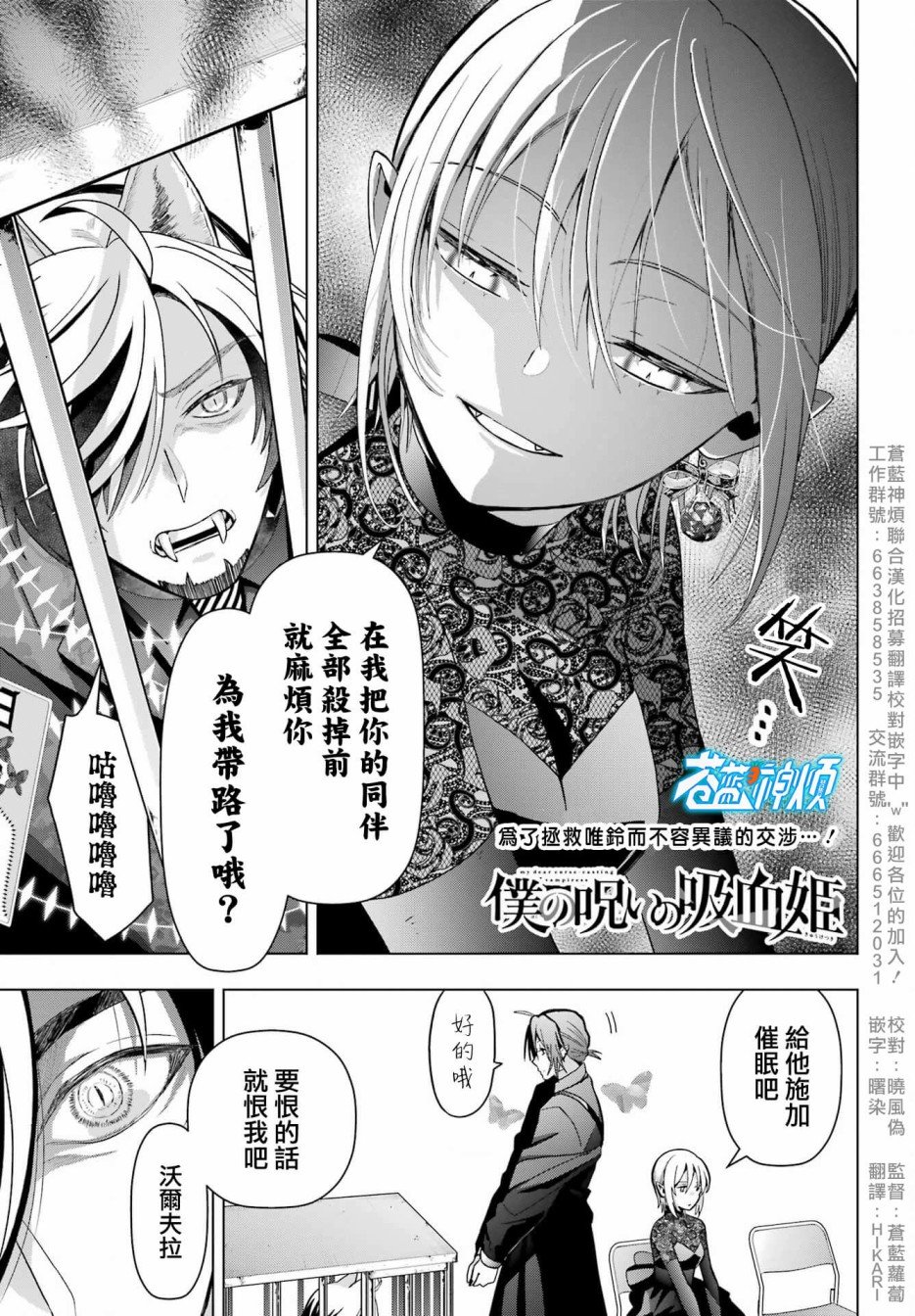 第19.1话