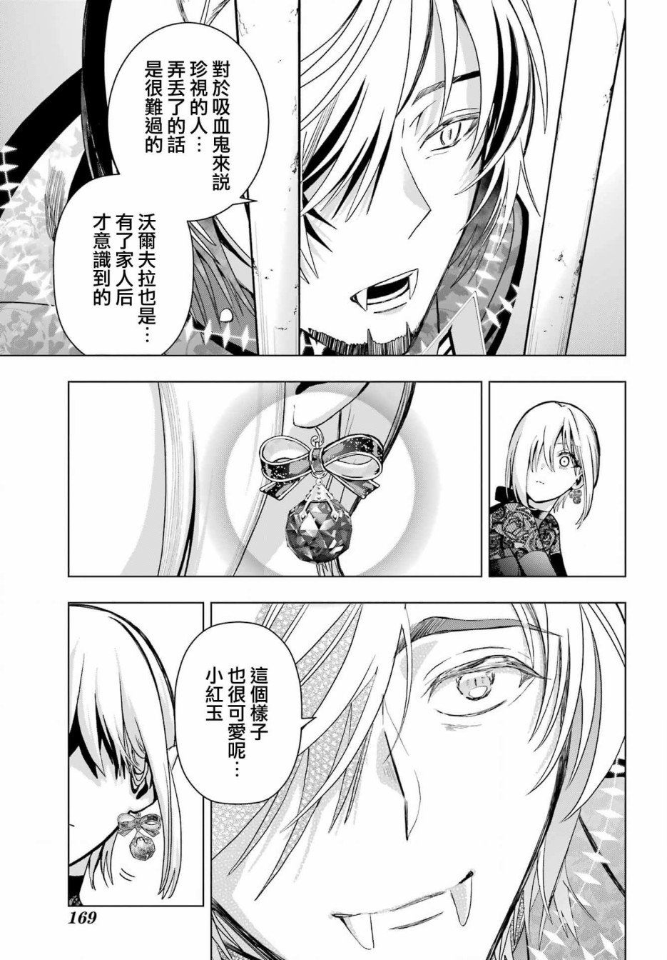 第19.1话