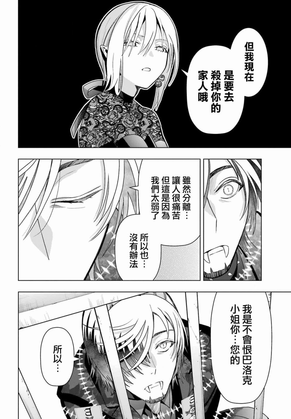 第19.1话