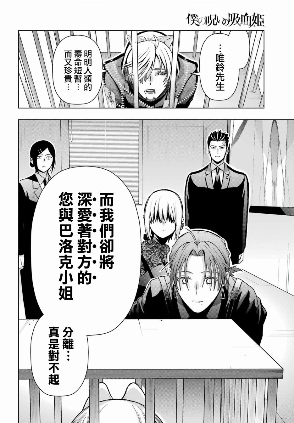 第19.1话