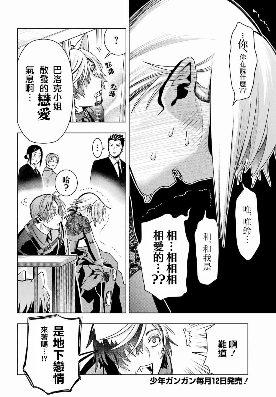 第19.1话
