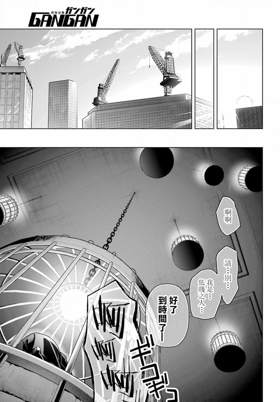 第19.1话