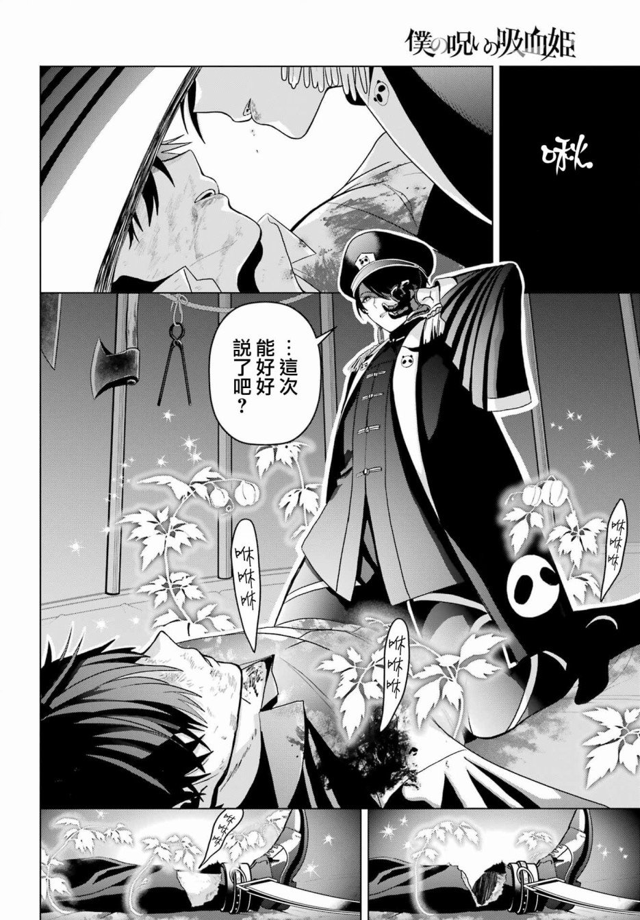 第19.1话