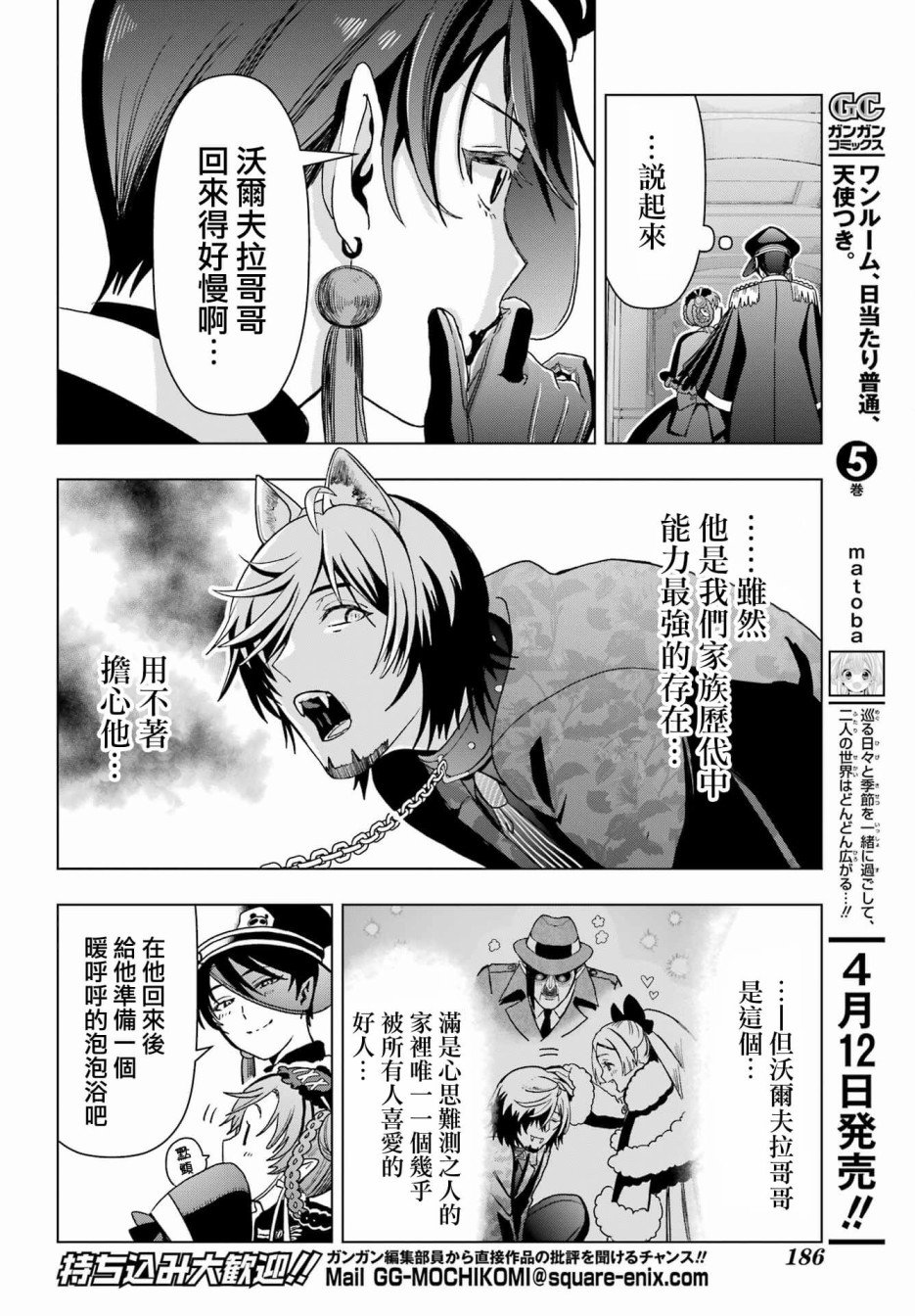 第19.1话