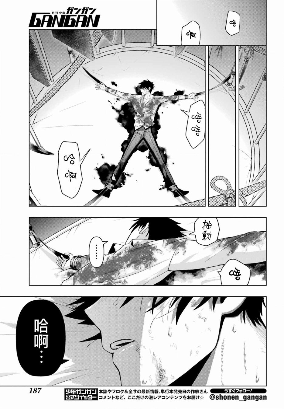 第19.1话