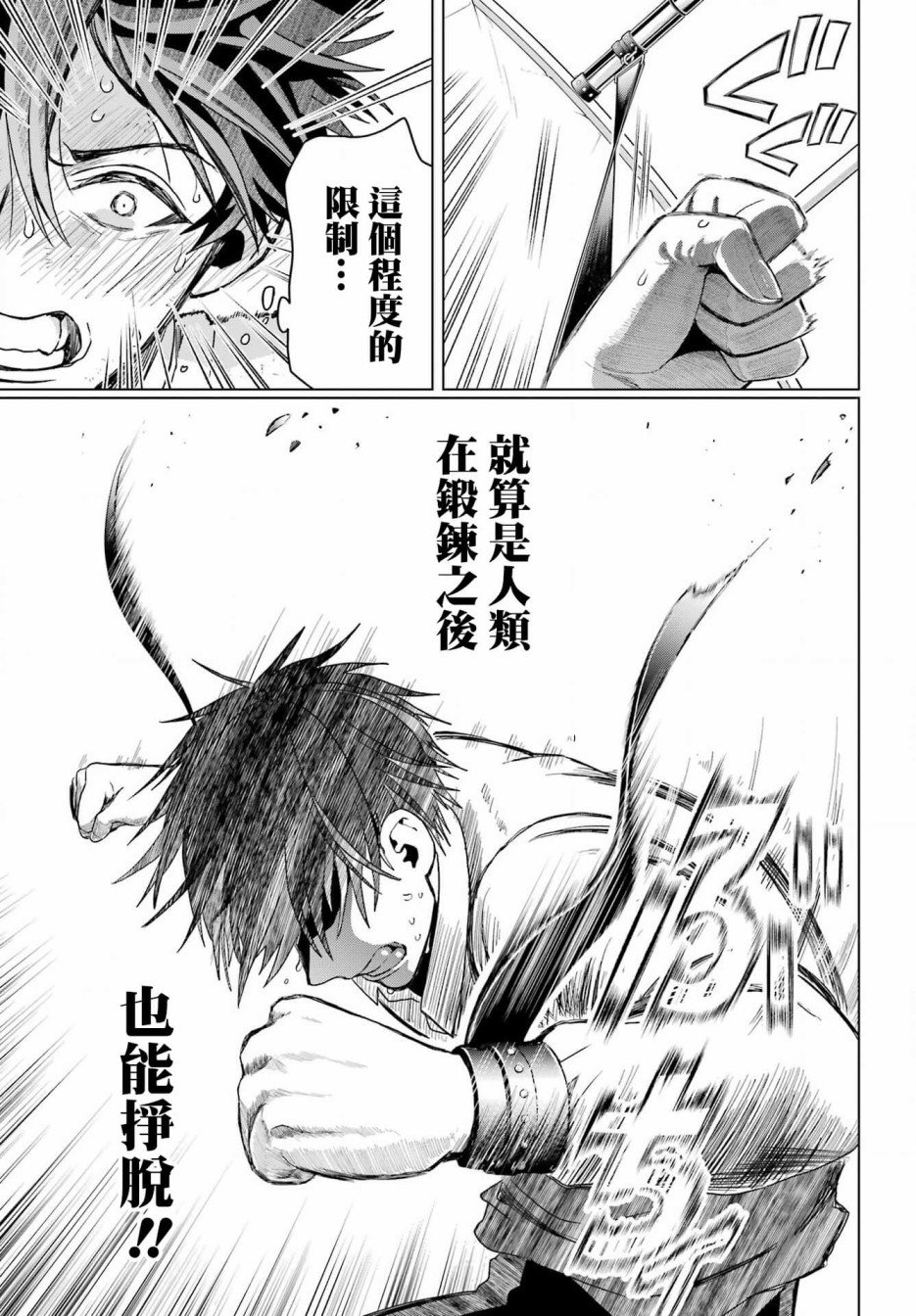 第19.1话