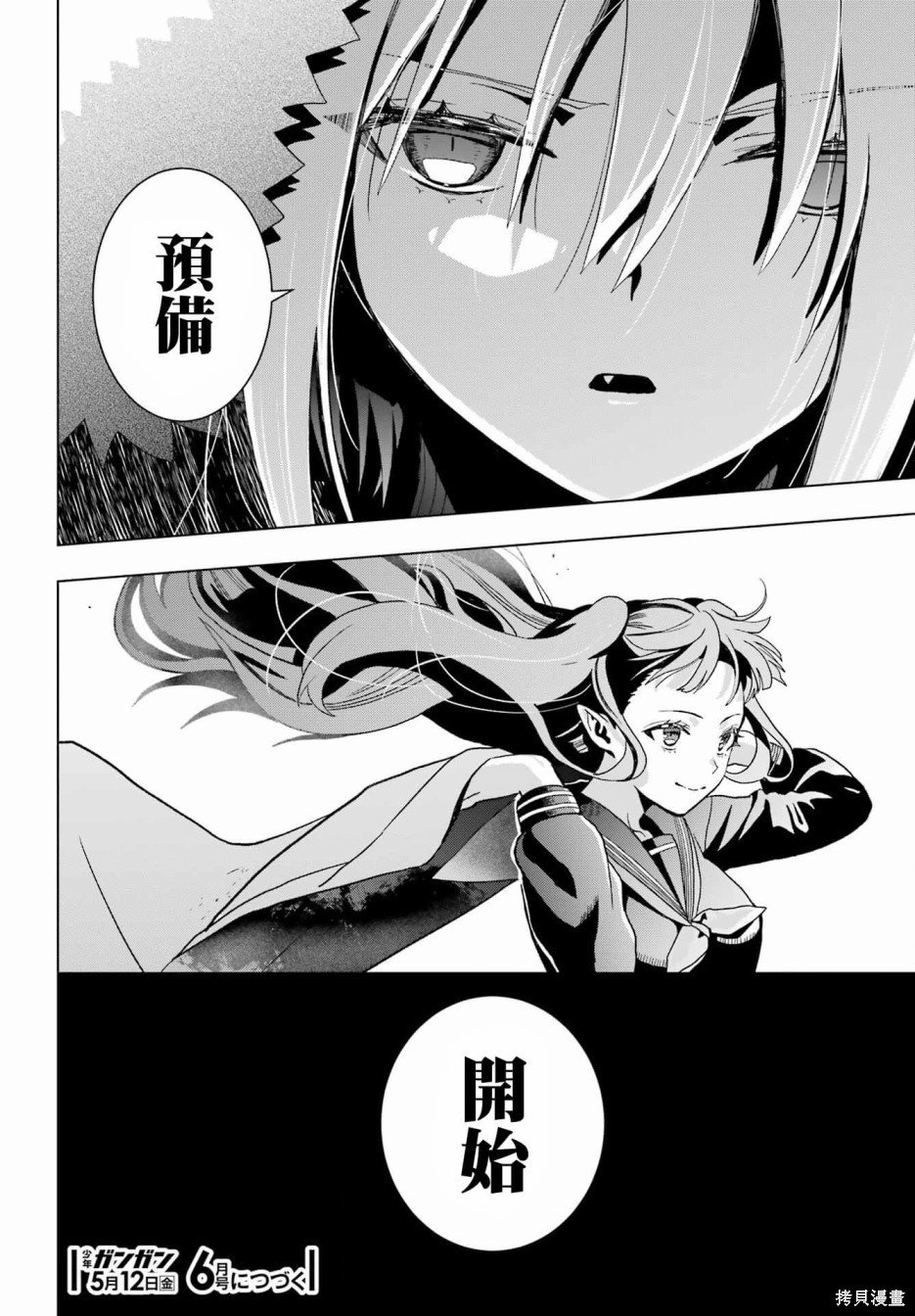第19.2话