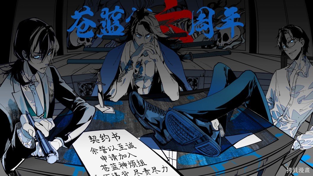 第19.2话